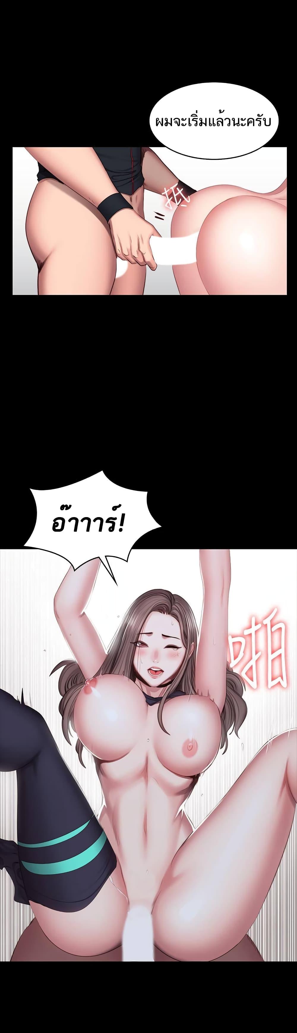 Doujin-Lc- อ่าน โดจิน มังฮวา เกาหลี ญี่ปุ่น จีน แปลไทย Fitness ตอนที่ 1 2 3 4 5 6 7 8 9 10 11 12 13 14 ฟรี ไม่มีโฆษณา อ่าน โดจิน Manhwa เกาหลี ญี่ปุ่น จีน เรามีครบ คัดมาให้เน้นๆ โดจิน 18+ รับประกันความฟินโดย  Doujin Lc