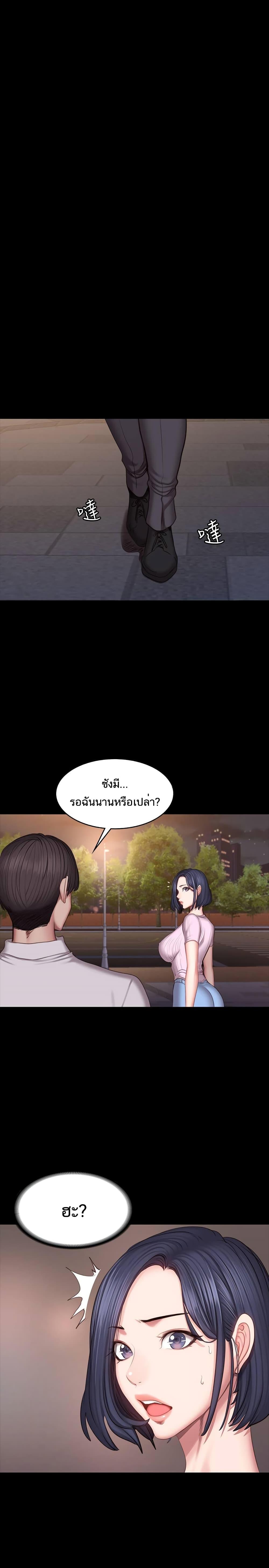 Doujin-Lc- อ่าน โดจิน มังฮวา เกาหลี ญี่ปุ่น จีน แปลไทย Fitness ตอนที่ 1 2 3 4 5 6 7 8 9 10 11 12 13 14 ฟรี ไม่มีโฆษณา อ่าน โดจิน Manhwa เกาหลี ญี่ปุ่น จีน เรามีครบ คัดมาให้เน้นๆ โดจิน 18+ รับประกันความฟินโดย  Doujin Lc
