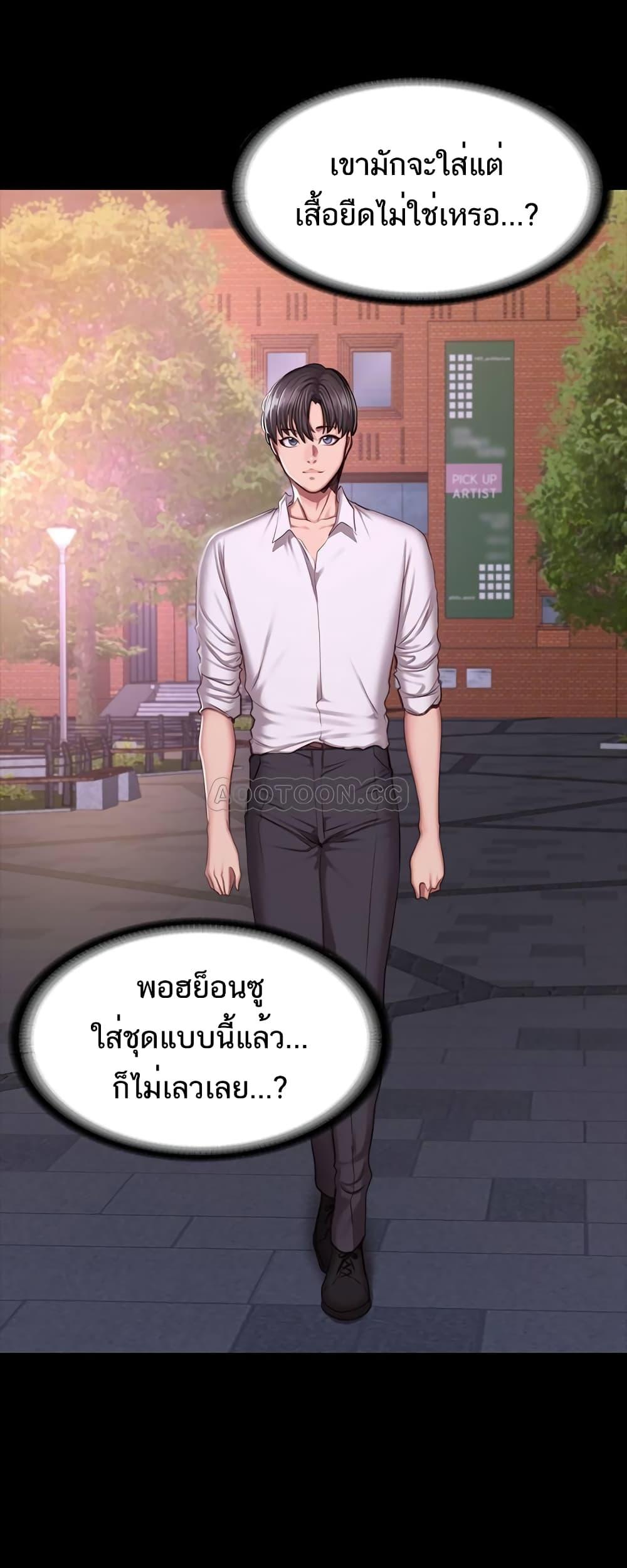 Doujin-Lc- อ่าน โดจิน มังฮวา เกาหลี ญี่ปุ่น จีน แปลไทย Fitness ตอนที่ 1 2 3 4 5 6 7 8 9 10 11 12 13 14 ฟรี ไม่มีโฆษณา อ่าน โดจิน Manhwa เกาหลี ญี่ปุ่น จีน เรามีครบ คัดมาให้เน้นๆ โดจิน 18+ รับประกันความฟินโดย  Doujin Lc