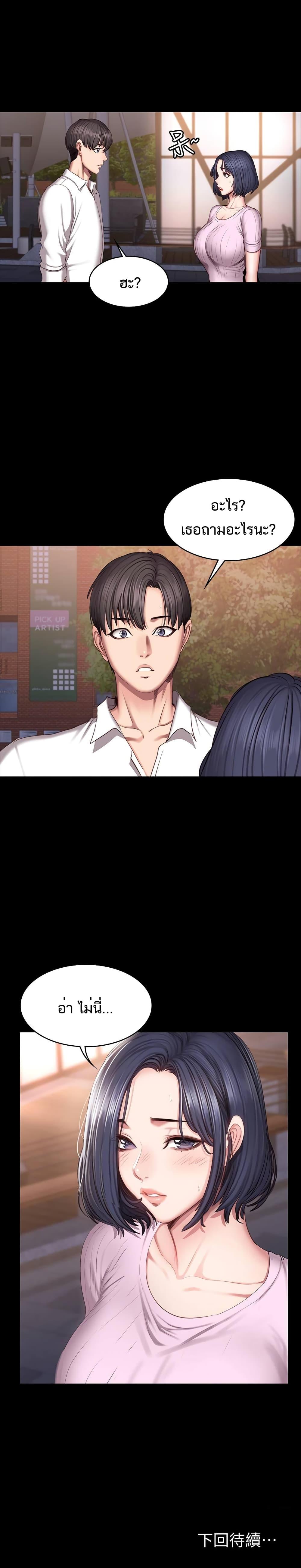 Doujin-Lc- อ่าน โดจิน มังฮวา เกาหลี ญี่ปุ่น จีน แปลไทย Fitness ตอนที่ 1 2 3 4 5 6 7 8 9 10 11 12 13 14 ฟรี ไม่มีโฆษณา อ่าน โดจิน Manhwa เกาหลี ญี่ปุ่น จีน เรามีครบ คัดมาให้เน้นๆ โดจิน 18+ รับประกันความฟินโดย  Doujin Lc