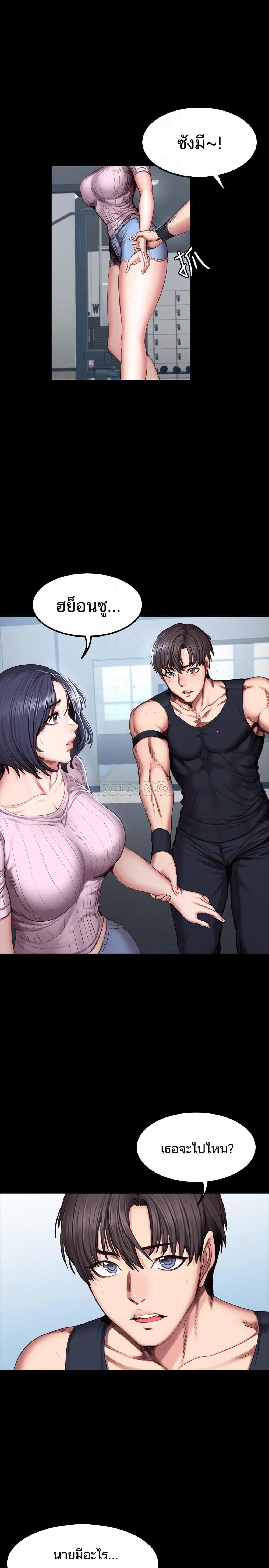 Doujin-Lc- อ่าน โดจิน มังฮวา เกาหลี ญี่ปุ่น จีน แปลไทย Fitness ตอนที่ 1 2 3 4 5 6 7 8 9 10 11 12 13 14 ฟรี ไม่มีโฆษณา อ่าน โดจิน Manhwa เกาหลี ญี่ปุ่น จีน เรามีครบ คัดมาให้เน้นๆ โดจิน 18+ รับประกันความฟินโดย  Doujin Lc