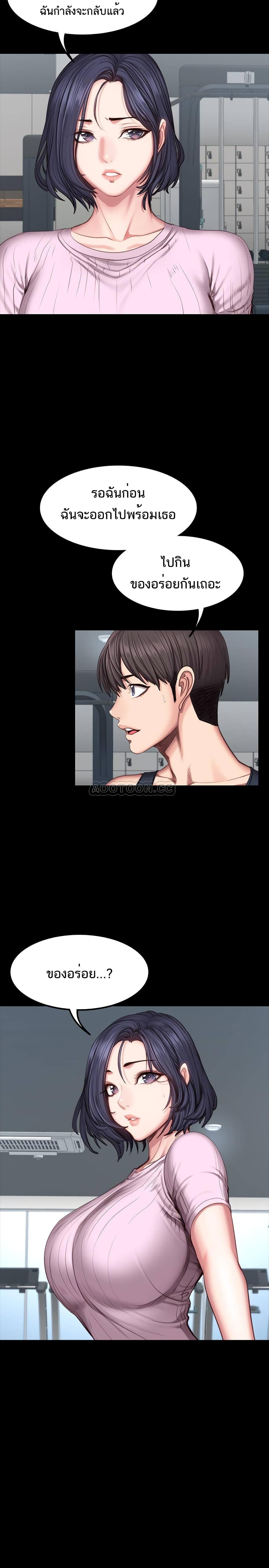 Doujin-Lc- อ่าน โดจิน มังฮวา เกาหลี ญี่ปุ่น จีน แปลไทย Fitness ตอนที่ 1 2 3 4 5 6 7 8 9 10 11 12 13 14 ฟรี ไม่มีโฆษณา อ่าน โดจิน Manhwa เกาหลี ญี่ปุ่น จีน เรามีครบ คัดมาให้เน้นๆ โดจิน 18+ รับประกันความฟินโดย  Doujin Lc