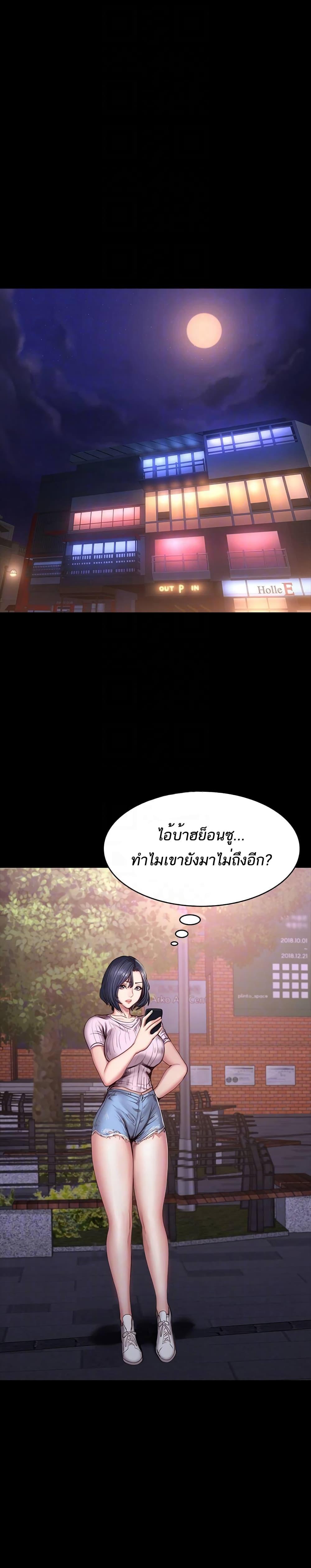 Doujin-Lc- อ่าน โดจิน มังฮวา เกาหลี ญี่ปุ่น จีน แปลไทย Fitness ตอนที่ 1 2 3 4 5 6 7 8 9 10 11 12 13 14 ฟรี ไม่มีโฆษณา อ่าน โดจิน Manhwa เกาหลี ญี่ปุ่น จีน เรามีครบ คัดมาให้เน้นๆ โดจิน 18+ รับประกันความฟินโดย  Doujin Lc