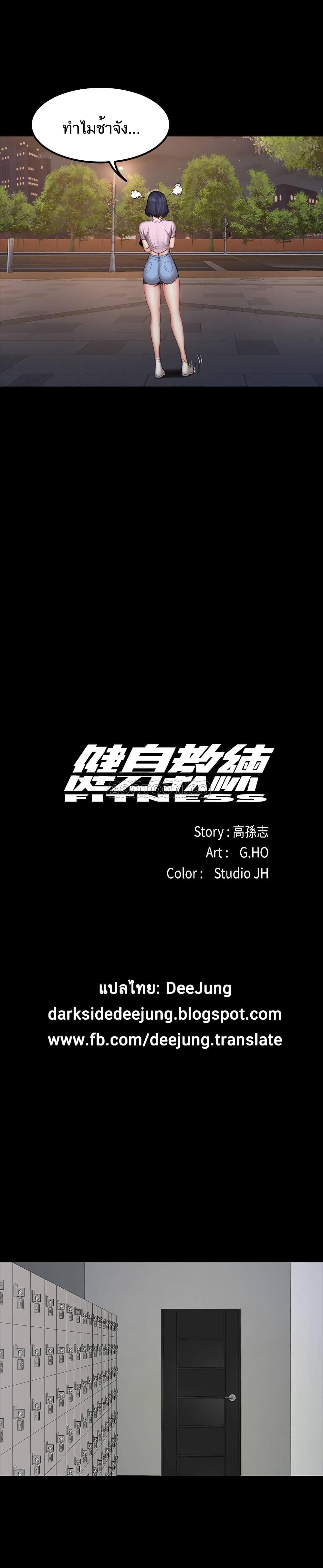 Doujin-Lc- อ่าน โดจิน มังฮวา เกาหลี ญี่ปุ่น จีน แปลไทย Fitness ตอนที่ 1 2 3 4 5 6 7 8 9 10 11 12 13 14 ฟรี ไม่มีโฆษณา อ่าน โดจิน Manhwa เกาหลี ญี่ปุ่น จีน เรามีครบ คัดมาให้เน้นๆ โดจิน 18+ รับประกันความฟินโดย  Doujin Lc