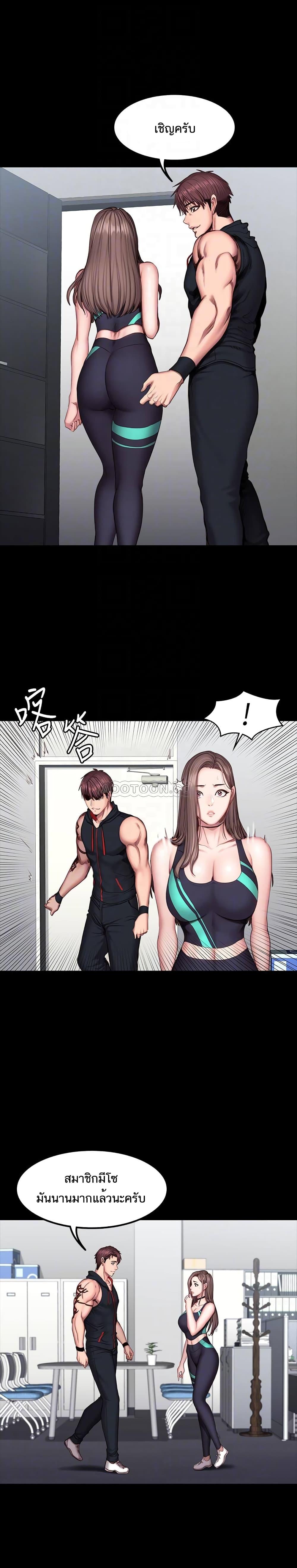 Doujin-Lc- อ่าน โดจิน มังฮวา เกาหลี ญี่ปุ่น จีน แปลไทย Fitness ตอนที่ 1 2 3 4 5 6 7 8 9 10 11 12 13 14 ฟรี ไม่มีโฆษณา อ่าน โดจิน Manhwa เกาหลี ญี่ปุ่น จีน เรามีครบ คัดมาให้เน้นๆ โดจิน 18+ รับประกันความฟินโดย  Doujin Lc