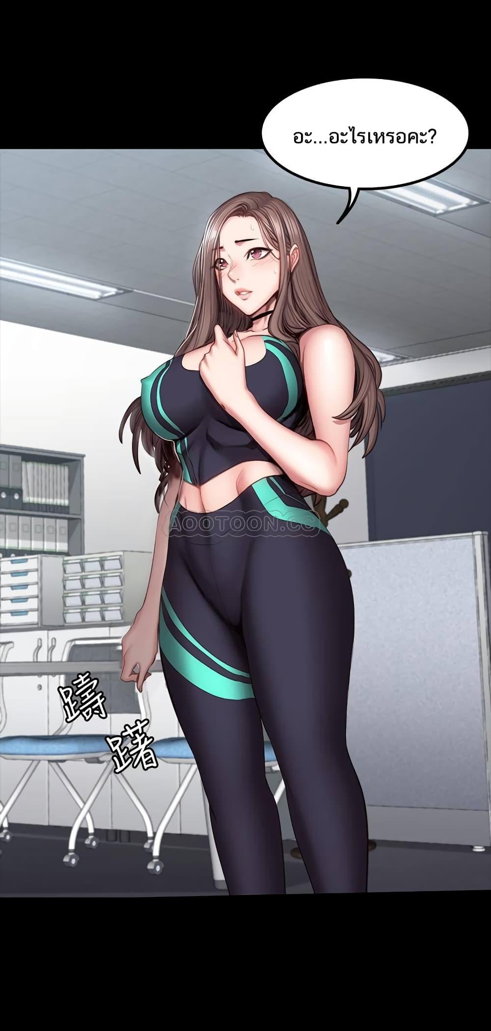 Doujin-Lc- อ่าน โดจิน มังฮวา เกาหลี ญี่ปุ่น จีน แปลไทย Fitness ตอนที่ 1 2 3 4 5 6 7 8 9 10 11 12 13 14 ฟรี ไม่มีโฆษณา อ่าน โดจิน Manhwa เกาหลี ญี่ปุ่น จีน เรามีครบ คัดมาให้เน้นๆ โดจิน 18+ รับประกันความฟินโดย  Doujin Lc