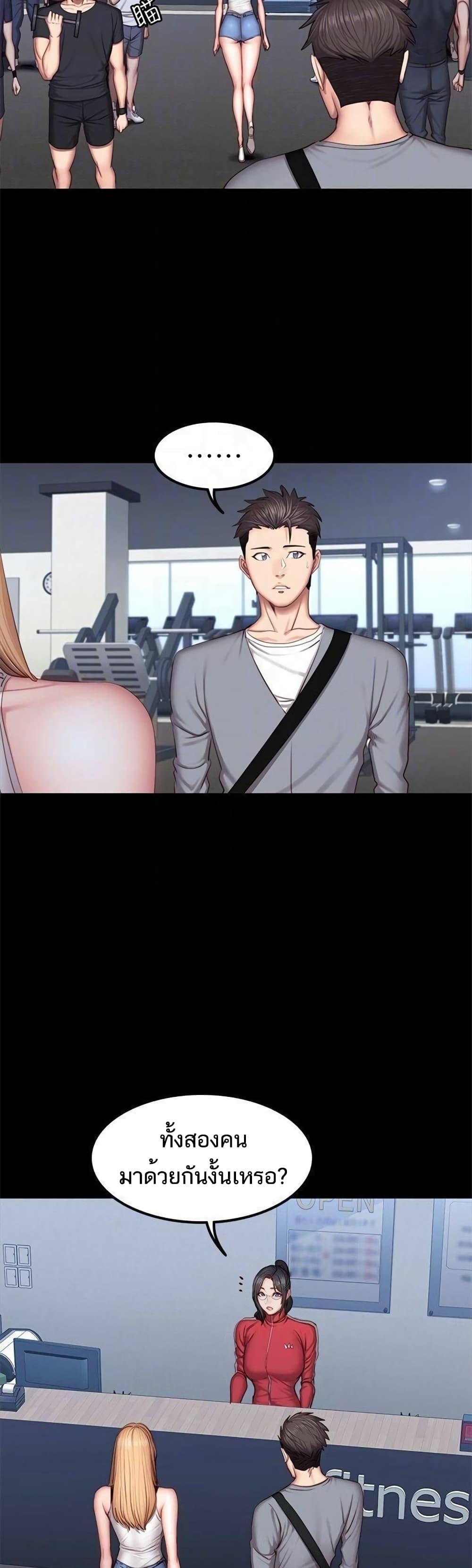 Doujin-Lc- อ่าน โดจิน มังฮวา เกาหลี ญี่ปุ่น จีน แปลไทย Fitness ตอนที่ 1 2 3 4 5 6 7 8 9 10 11 12 13 14 ฟรี ไม่มีโฆษณา อ่าน โดจิน Manhwa เกาหลี ญี่ปุ่น จีน เรามีครบ คัดมาให้เน้นๆ โดจิน 18+ รับประกันความฟินโดย  Doujin Lc