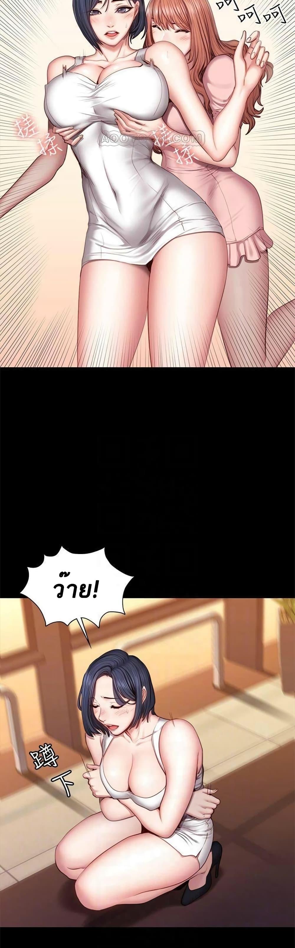 Doujin-Lc- อ่าน โดจิน มังฮวา เกาหลี ญี่ปุ่น จีน แปลไทย Fitness ตอนที่ 1 2 3 4 5 6 7 8 9 10 11 12 13 14 ฟรี ไม่มีโฆษณา อ่าน โดจิน Manhwa เกาหลี ญี่ปุ่น จีน เรามีครบ คัดมาให้เน้นๆ โดจิน 18+ รับประกันความฟินโดย  Doujin Lc