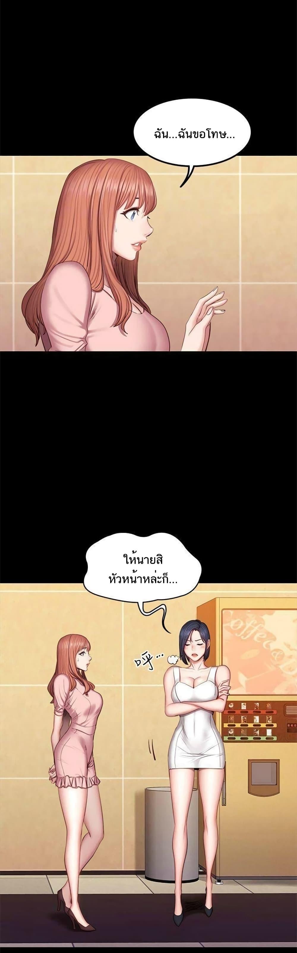 Doujin-Lc- อ่าน โดจิน มังฮวา เกาหลี ญี่ปุ่น จีน แปลไทย Fitness ตอนที่ 1 2 3 4 5 6 7 8 9 10 11 12 13 14 ฟรี ไม่มีโฆษณา อ่าน โดจิน Manhwa เกาหลี ญี่ปุ่น จีน เรามีครบ คัดมาให้เน้นๆ โดจิน 18+ รับประกันความฟินโดย  Doujin Lc