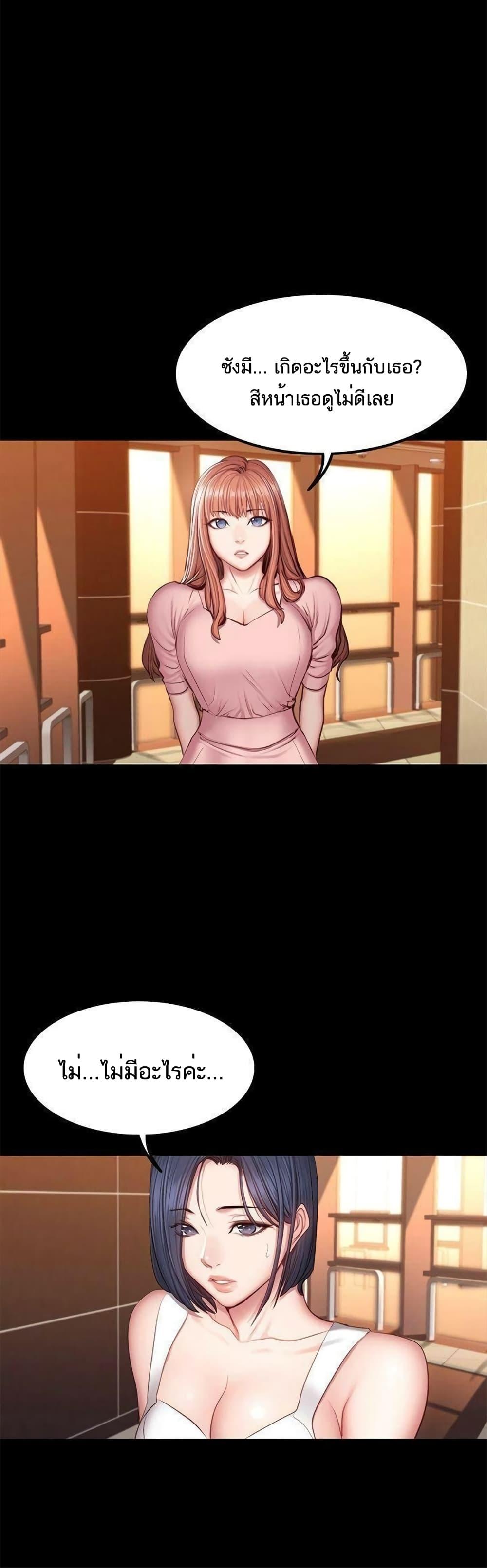 Doujin-Lc- อ่าน โดจิน มังฮวา เกาหลี ญี่ปุ่น จีน แปลไทย Fitness ตอนที่ 1 2 3 4 5 6 7 8 9 10 11 12 13 14 ฟรี ไม่มีโฆษณา อ่าน โดจิน Manhwa เกาหลี ญี่ปุ่น จีน เรามีครบ คัดมาให้เน้นๆ โดจิน 18+ รับประกันความฟินโดย  Doujin Lc