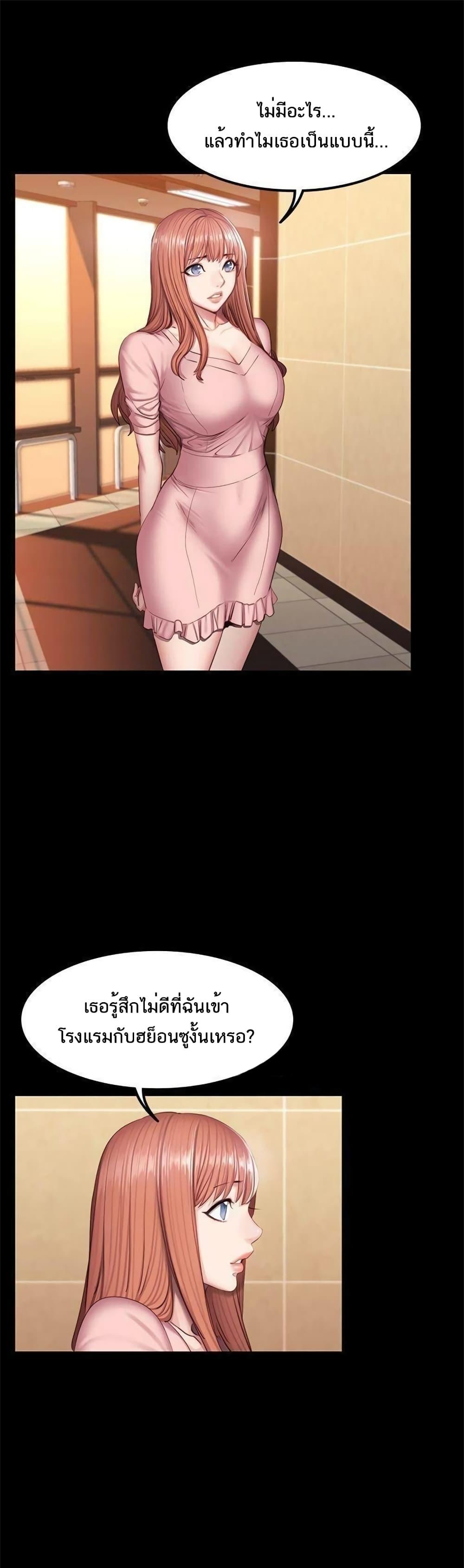 Doujin-Lc- อ่าน โดจิน มังฮวา เกาหลี ญี่ปุ่น จีน แปลไทย Fitness ตอนที่ 1 2 3 4 5 6 7 8 9 10 11 12 13 14 ฟรี ไม่มีโฆษณา อ่าน โดจิน Manhwa เกาหลี ญี่ปุ่น จีน เรามีครบ คัดมาให้เน้นๆ โดจิน 18+ รับประกันความฟินโดย  Doujin Lc
