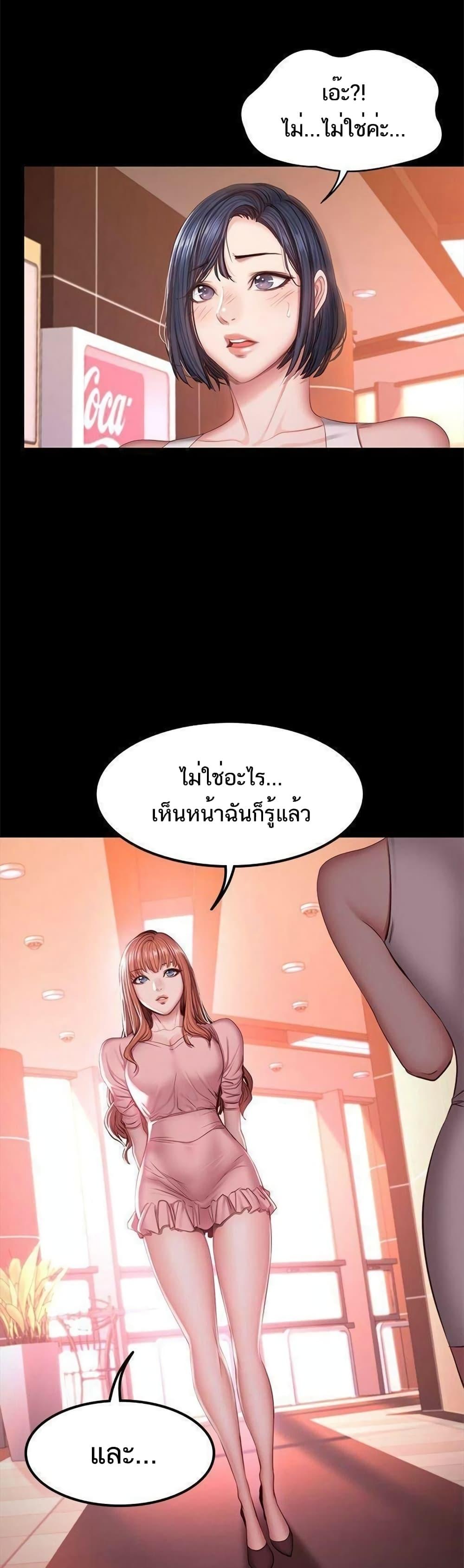 Doujin-Lc- อ่าน โดจิน มังฮวา เกาหลี ญี่ปุ่น จีน แปลไทย Fitness ตอนที่ 1 2 3 4 5 6 7 8 9 10 11 12 13 14 ฟรี ไม่มีโฆษณา อ่าน โดจิน Manhwa เกาหลี ญี่ปุ่น จีน เรามีครบ คัดมาให้เน้นๆ โดจิน 18+ รับประกันความฟินโดย  Doujin Lc