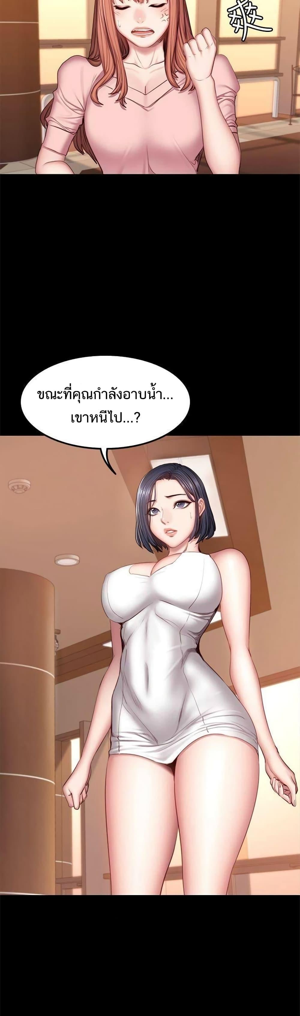 Doujin-Lc- อ่าน โดจิน มังฮวา เกาหลี ญี่ปุ่น จีน แปลไทย Fitness ตอนที่ 1 2 3 4 5 6 7 8 9 10 11 12 13 14 ฟรี ไม่มีโฆษณา อ่าน โดจิน Manhwa เกาหลี ญี่ปุ่น จีน เรามีครบ คัดมาให้เน้นๆ โดจิน 18+ รับประกันความฟินโดย  Doujin Lc