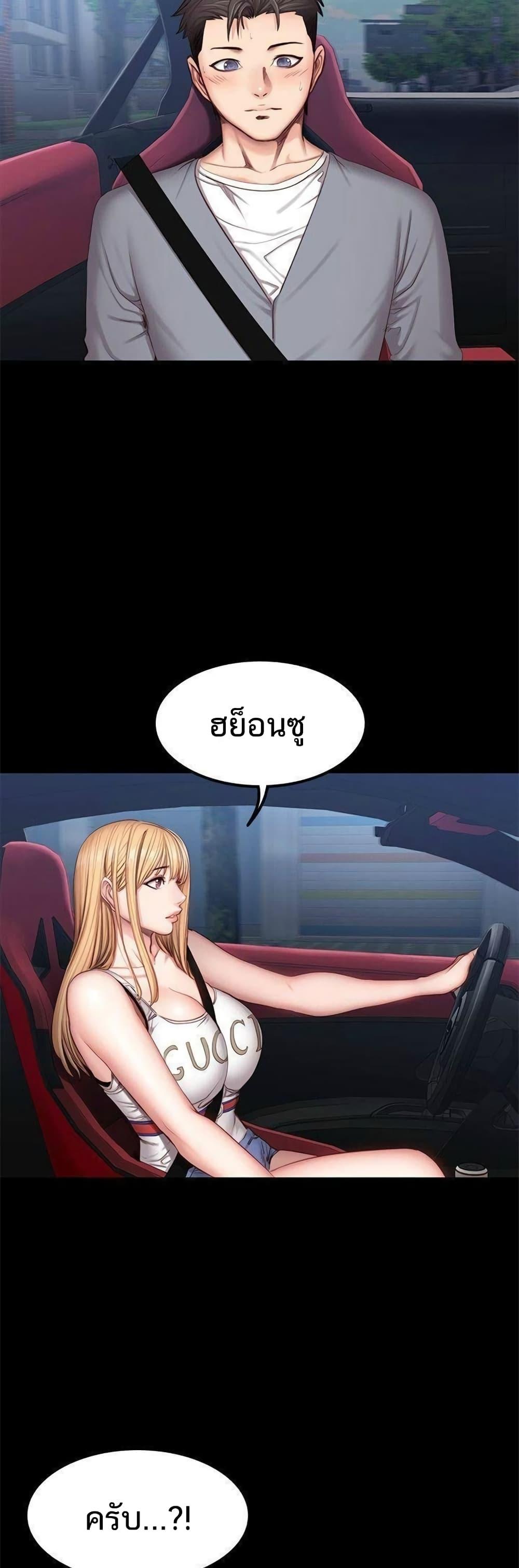 Doujin-Lc- อ่าน โดจิน มังฮวา เกาหลี ญี่ปุ่น จีน แปลไทย Fitness ตอนที่ 1 2 3 4 5 6 7 8 9 10 11 12 13 14 ฟรี ไม่มีโฆษณา อ่าน โดจิน Manhwa เกาหลี ญี่ปุ่น จีน เรามีครบ คัดมาให้เน้นๆ โดจิน 18+ รับประกันความฟินโดย  Doujin Lc