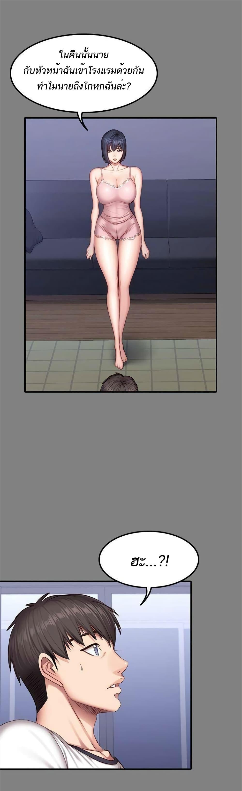 Doujin-Lc- อ่าน โดจิน มังฮวา เกาหลี ญี่ปุ่น จีน แปลไทย Fitness ตอนที่ 1 2 3 4 5 6 7 8 9 10 11 12 13 14 ฟรี ไม่มีโฆษณา อ่าน โดจิน Manhwa เกาหลี ญี่ปุ่น จีน เรามีครบ คัดมาให้เน้นๆ โดจิน 18+ รับประกันความฟินโดย  Doujin Lc