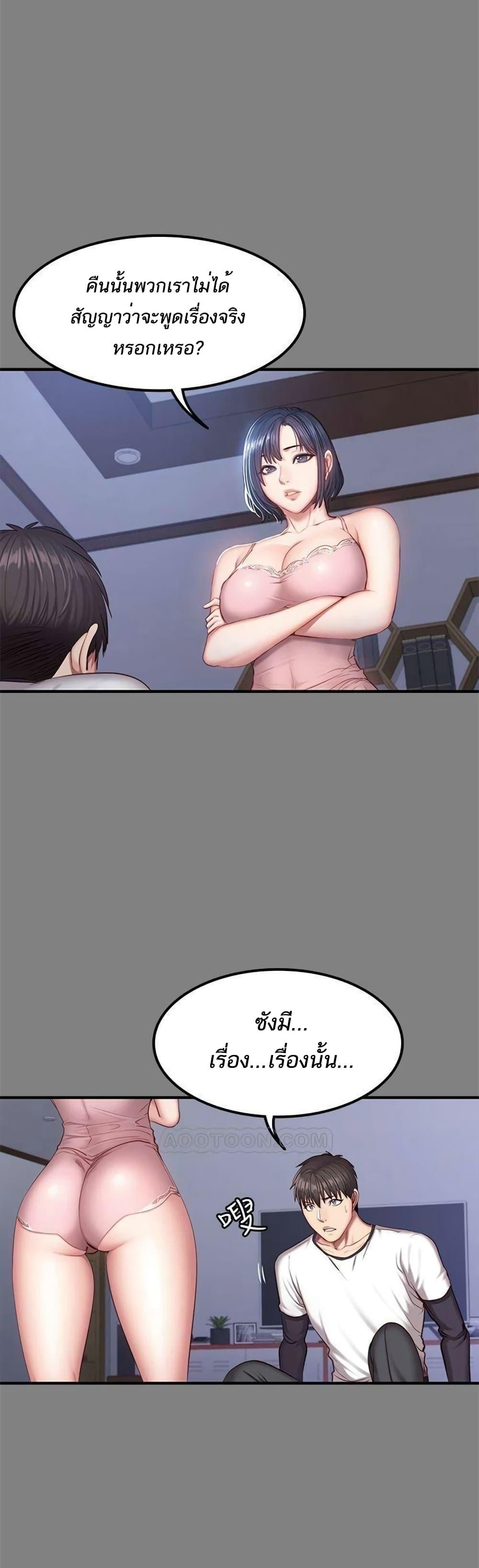 Doujin-Lc- อ่าน โดจิน มังฮวา เกาหลี ญี่ปุ่น จีน แปลไทย Fitness ตอนที่ 1 2 3 4 5 6 7 8 9 10 11 12 13 14 ฟรี ไม่มีโฆษณา อ่าน โดจิน Manhwa เกาหลี ญี่ปุ่น จีน เรามีครบ คัดมาให้เน้นๆ โดจิน 18+ รับประกันความฟินโดย  Doujin Lc