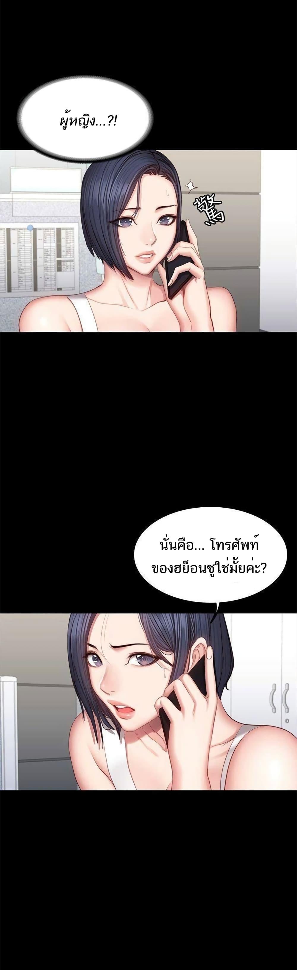 Doujin-Lc- อ่าน โดจิน มังฮวา เกาหลี ญี่ปุ่น จีน แปลไทย Fitness ตอนที่ 1 2 3 4 5 6 7 8 9 10 11 12 13 14 ฟรี ไม่มีโฆษณา อ่าน โดจิน Manhwa เกาหลี ญี่ปุ่น จีน เรามีครบ คัดมาให้เน้นๆ โดจิน 18+ รับประกันความฟินโดย  Doujin Lc