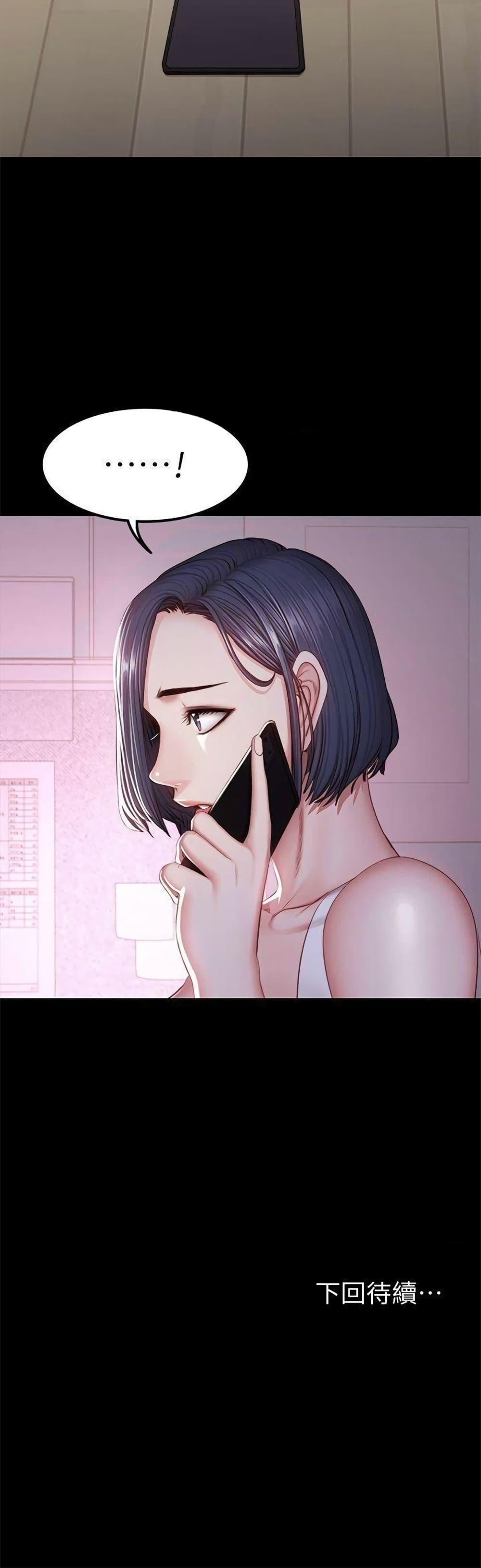 Doujin-Lc- อ่าน โดจิน มังฮวา เกาหลี ญี่ปุ่น จีน แปลไทย Fitness ตอนที่ 1 2 3 4 5 6 7 8 9 10 11 12 13 14 ฟรี ไม่มีโฆษณา อ่าน โดจิน Manhwa เกาหลี ญี่ปุ่น จีน เรามีครบ คัดมาให้เน้นๆ โดจิน 18+ รับประกันความฟินโดย  Doujin Lc
