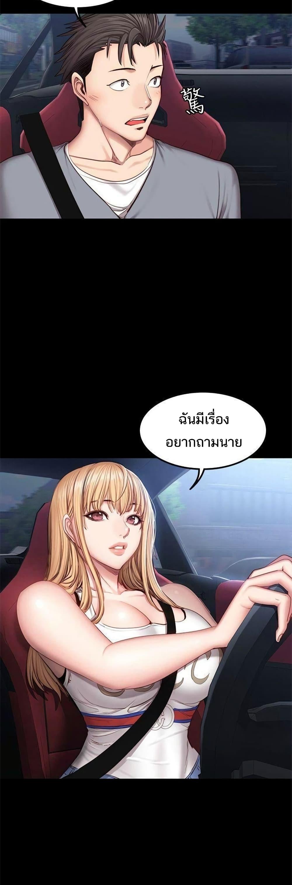 Doujin-Lc- อ่าน โดจิน มังฮวา เกาหลี ญี่ปุ่น จีน แปลไทย Fitness ตอนที่ 1 2 3 4 5 6 7 8 9 10 11 12 13 14 ฟรี ไม่มีโฆษณา อ่าน โดจิน Manhwa เกาหลี ญี่ปุ่น จีน เรามีครบ คัดมาให้เน้นๆ โดจิน 18+ รับประกันความฟินโดย  Doujin Lc
