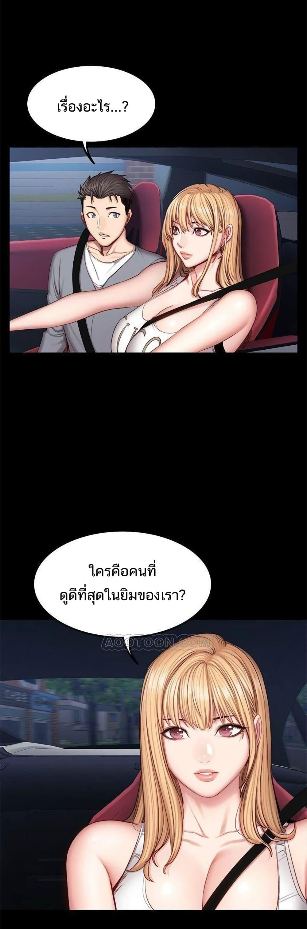 Doujin-Lc- อ่าน โดจิน มังฮวา เกาหลี ญี่ปุ่น จีน แปลไทย Fitness ตอนที่ 1 2 3 4 5 6 7 8 9 10 11 12 13 14 ฟรี ไม่มีโฆษณา อ่าน โดจิน Manhwa เกาหลี ญี่ปุ่น จีน เรามีครบ คัดมาให้เน้นๆ โดจิน 18+ รับประกันความฟินโดย  Doujin Lc
