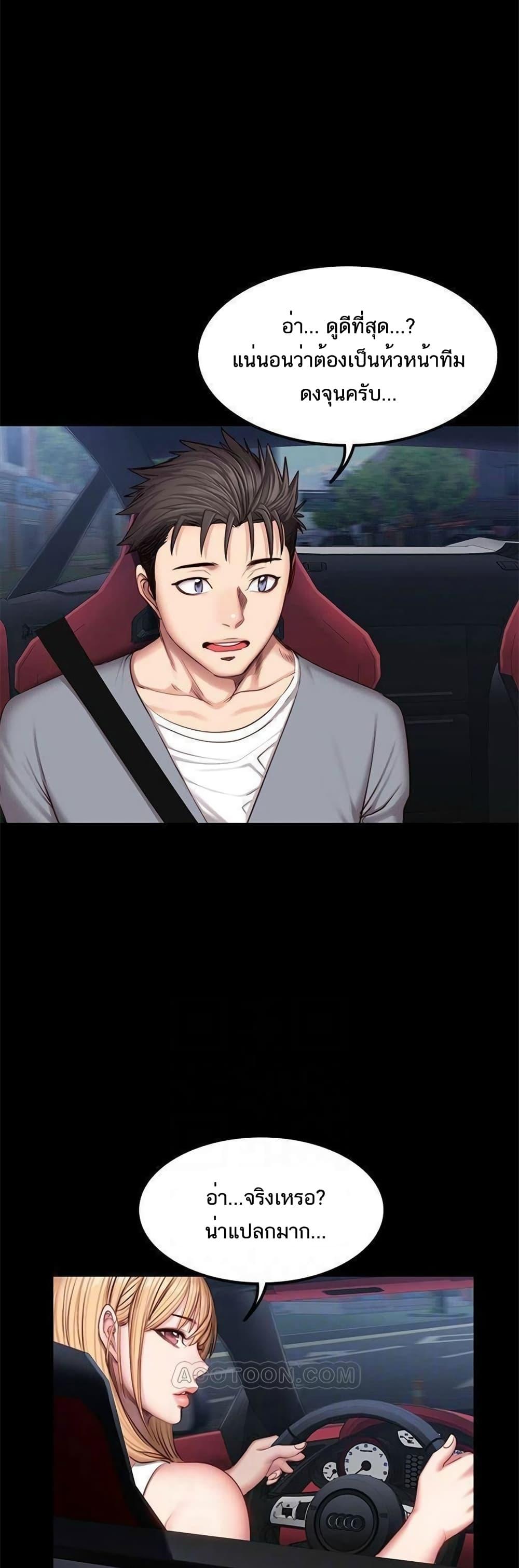 Doujin-Lc- อ่าน โดจิน มังฮวา เกาหลี ญี่ปุ่น จีน แปลไทย Fitness ตอนที่ 1 2 3 4 5 6 7 8 9 10 11 12 13 14 ฟรี ไม่มีโฆษณา อ่าน โดจิน Manhwa เกาหลี ญี่ปุ่น จีน เรามีครบ คัดมาให้เน้นๆ โดจิน 18+ รับประกันความฟินโดย  Doujin Lc