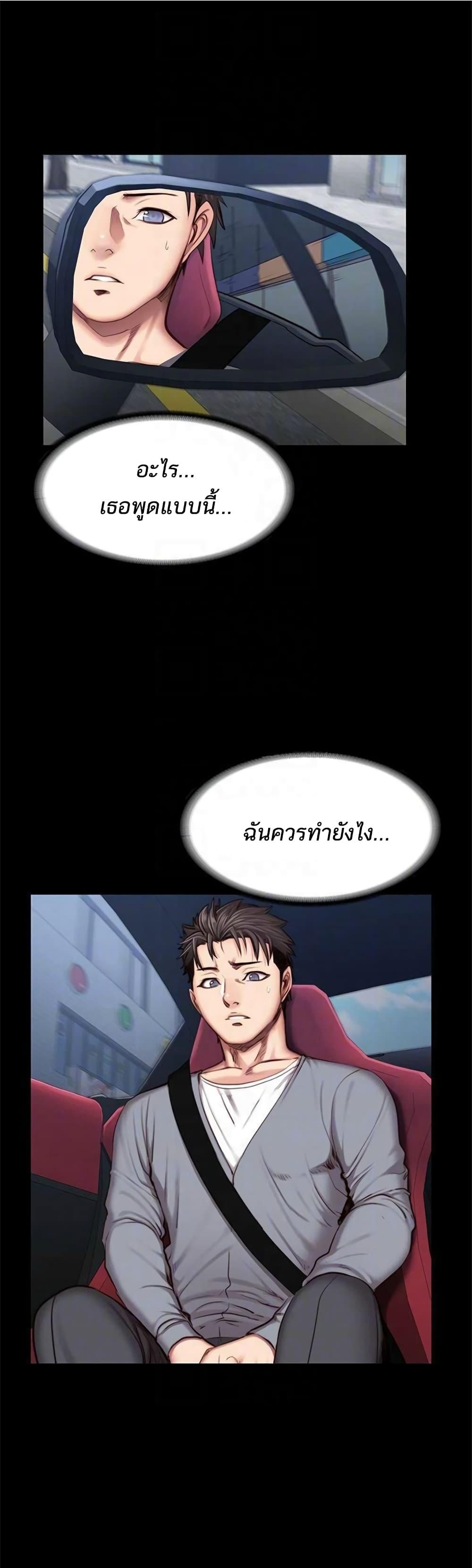 Doujin-Lc- อ่าน โดจิน มังฮวา เกาหลี ญี่ปุ่น จีน แปลไทย Fitness ตอนที่ 1 2 3 4 5 6 7 8 9 10 11 12 13 14 ฟรี ไม่มีโฆษณา อ่าน โดจิน Manhwa เกาหลี ญี่ปุ่น จีน เรามีครบ คัดมาให้เน้นๆ โดจิน 18+ รับประกันความฟินโดย  Doujin Lc
