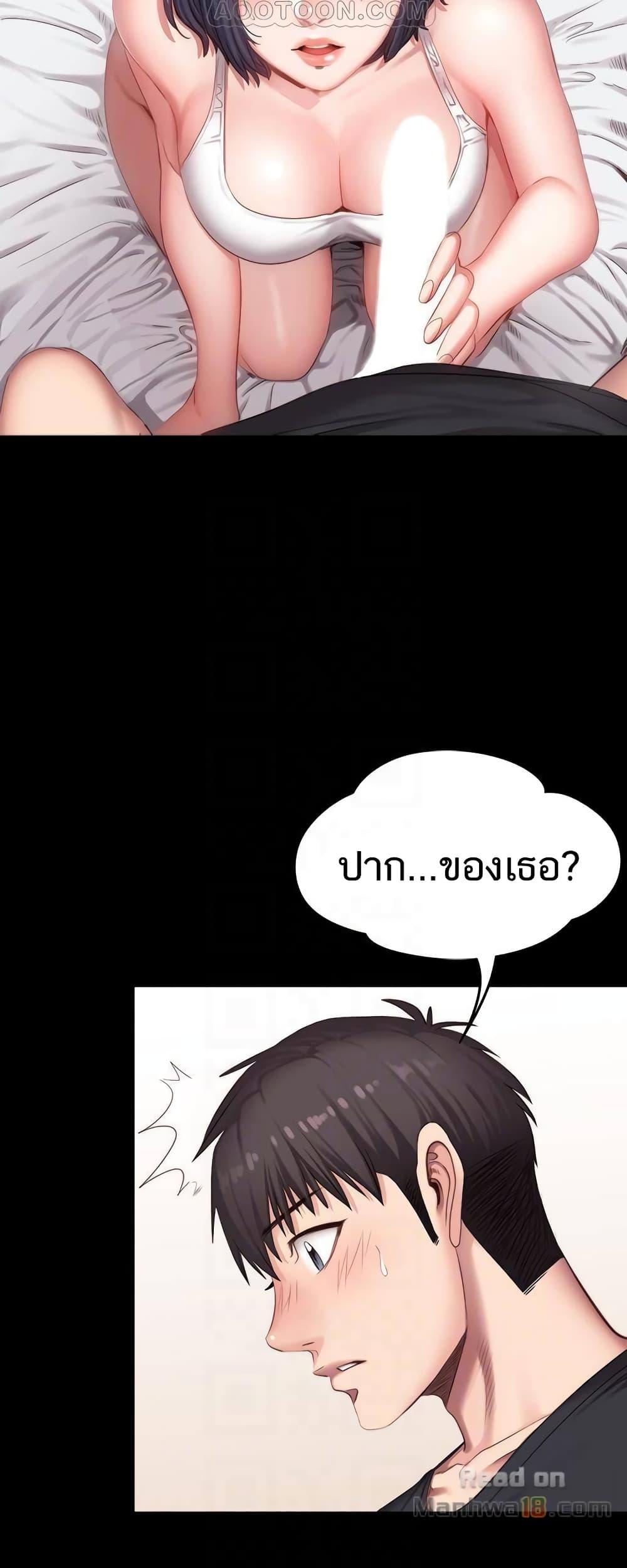 Doujin-Lc- อ่าน โดจิน มังฮวา เกาหลี ญี่ปุ่น จีน แปลไทย Fitness ตอนที่ 1 2 3 4 5 6 7 8 9 10 11 12 13 14 ฟรี ไม่มีโฆษณา อ่าน โดจิน Manhwa เกาหลี ญี่ปุ่น จีน เรามีครบ คัดมาให้เน้นๆ โดจิน 18+ รับประกันความฟินโดย  Doujin Lc