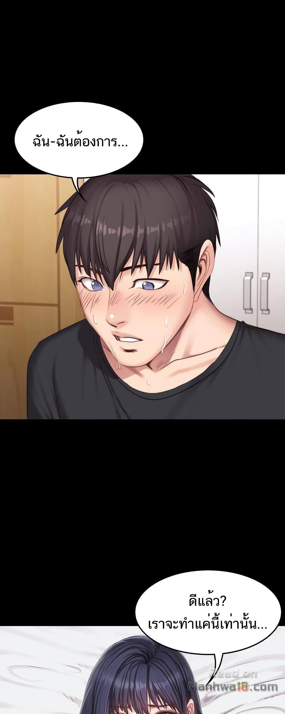 Doujin-Lc- อ่าน โดจิน มังฮวา เกาหลี ญี่ปุ่น จีน แปลไทย Fitness ตอนที่ 1 2 3 4 5 6 7 8 9 10 11 12 13 14 ฟรี ไม่มีโฆษณา อ่าน โดจิน Manhwa เกาหลี ญี่ปุ่น จีน เรามีครบ คัดมาให้เน้นๆ โดจิน 18+ รับประกันความฟินโดย  Doujin Lc