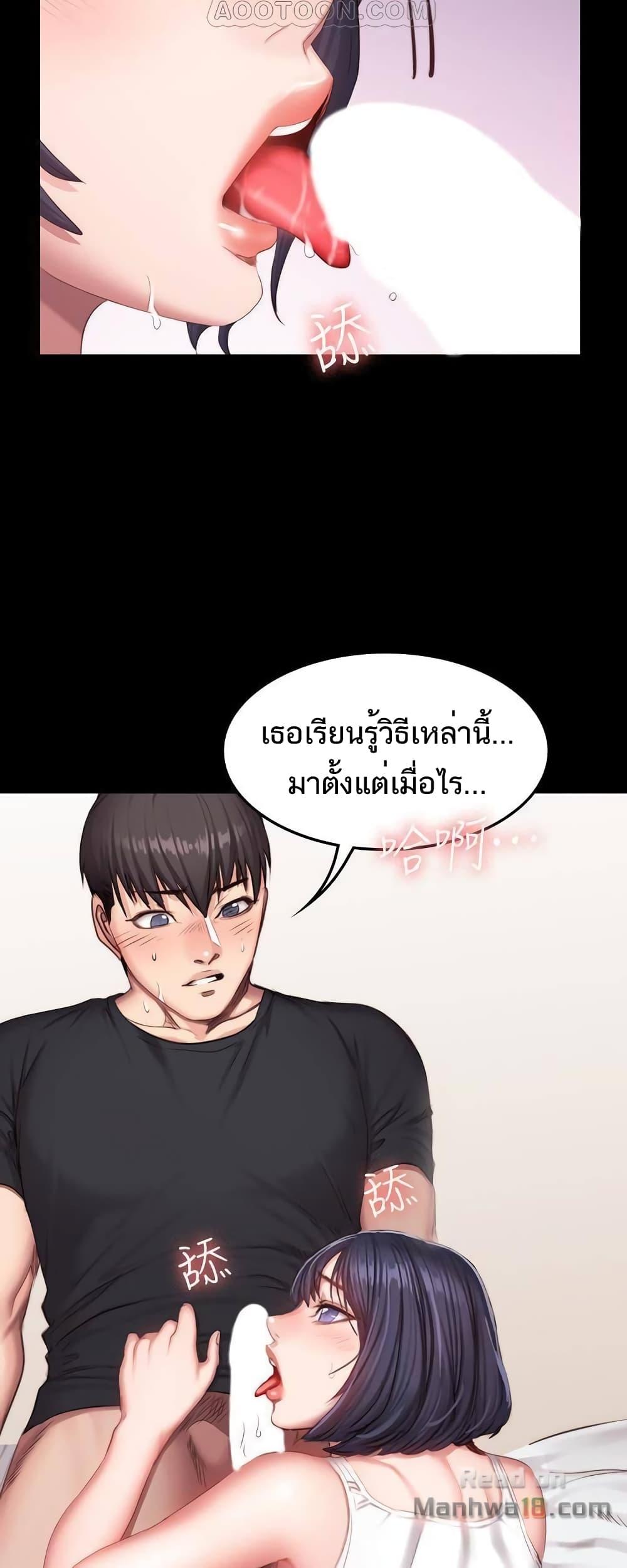 Doujin-Lc- อ่าน โดจิน มังฮวา เกาหลี ญี่ปุ่น จีน แปลไทย Fitness ตอนที่ 1 2 3 4 5 6 7 8 9 10 11 12 13 14 ฟรี ไม่มีโฆษณา อ่าน โดจิน Manhwa เกาหลี ญี่ปุ่น จีน เรามีครบ คัดมาให้เน้นๆ โดจิน 18+ รับประกันความฟินโดย  Doujin Lc