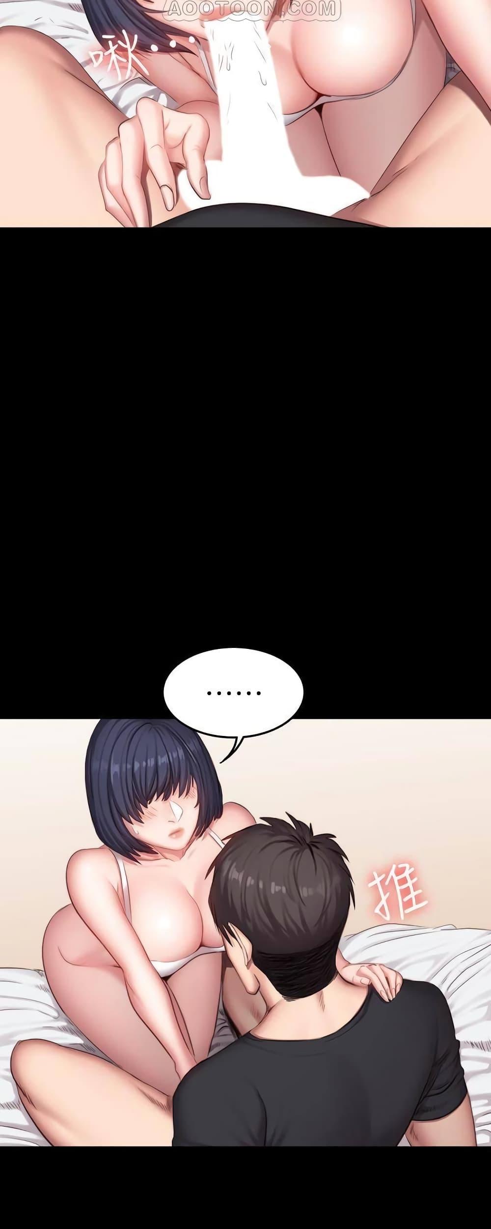 Doujin-Lc- อ่าน โดจิน มังฮวา เกาหลี ญี่ปุ่น จีน แปลไทย Fitness ตอนที่ 1 2 3 4 5 6 7 8 9 10 11 12 13 14 ฟรี ไม่มีโฆษณา อ่าน โดจิน Manhwa เกาหลี ญี่ปุ่น จีน เรามีครบ คัดมาให้เน้นๆ โดจิน 18+ รับประกันความฟินโดย  Doujin Lc