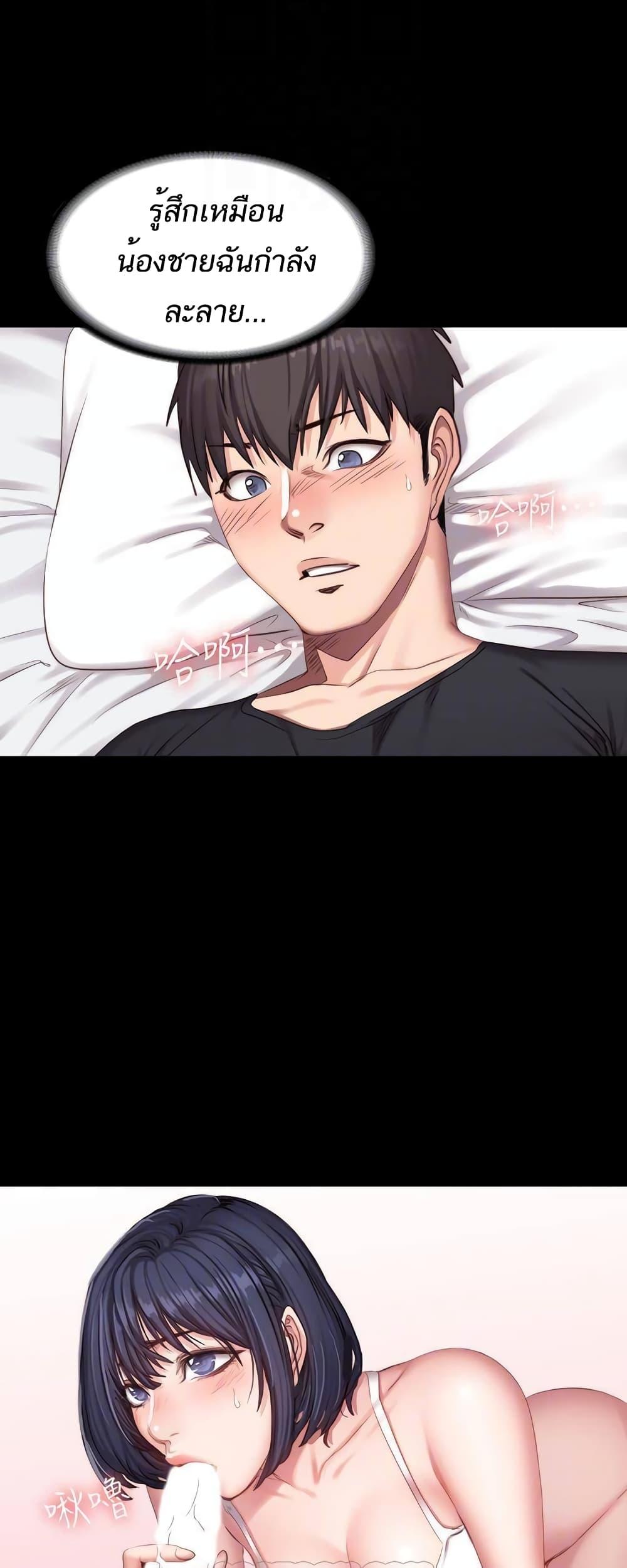 Doujin-Lc- อ่าน โดจิน มังฮวา เกาหลี ญี่ปุ่น จีน แปลไทย Fitness ตอนที่ 1 2 3 4 5 6 7 8 9 10 11 12 13 14 ฟรี ไม่มีโฆษณา อ่าน โดจิน Manhwa เกาหลี ญี่ปุ่น จีน เรามีครบ คัดมาให้เน้นๆ โดจิน 18+ รับประกันความฟินโดย  Doujin Lc