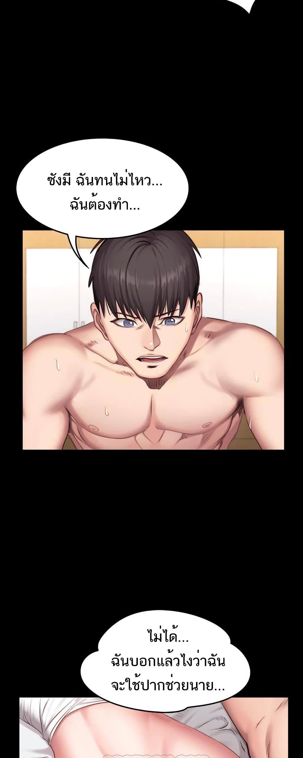 Doujin-Lc- อ่าน โดจิน มังฮวา เกาหลี ญี่ปุ่น จีน แปลไทย Fitness ตอนที่ 1 2 3 4 5 6 7 8 9 10 11 12 13 14 ฟรี ไม่มีโฆษณา อ่าน โดจิน Manhwa เกาหลี ญี่ปุ่น จีน เรามีครบ คัดมาให้เน้นๆ โดจิน 18+ รับประกันความฟินโดย  Doujin Lc
