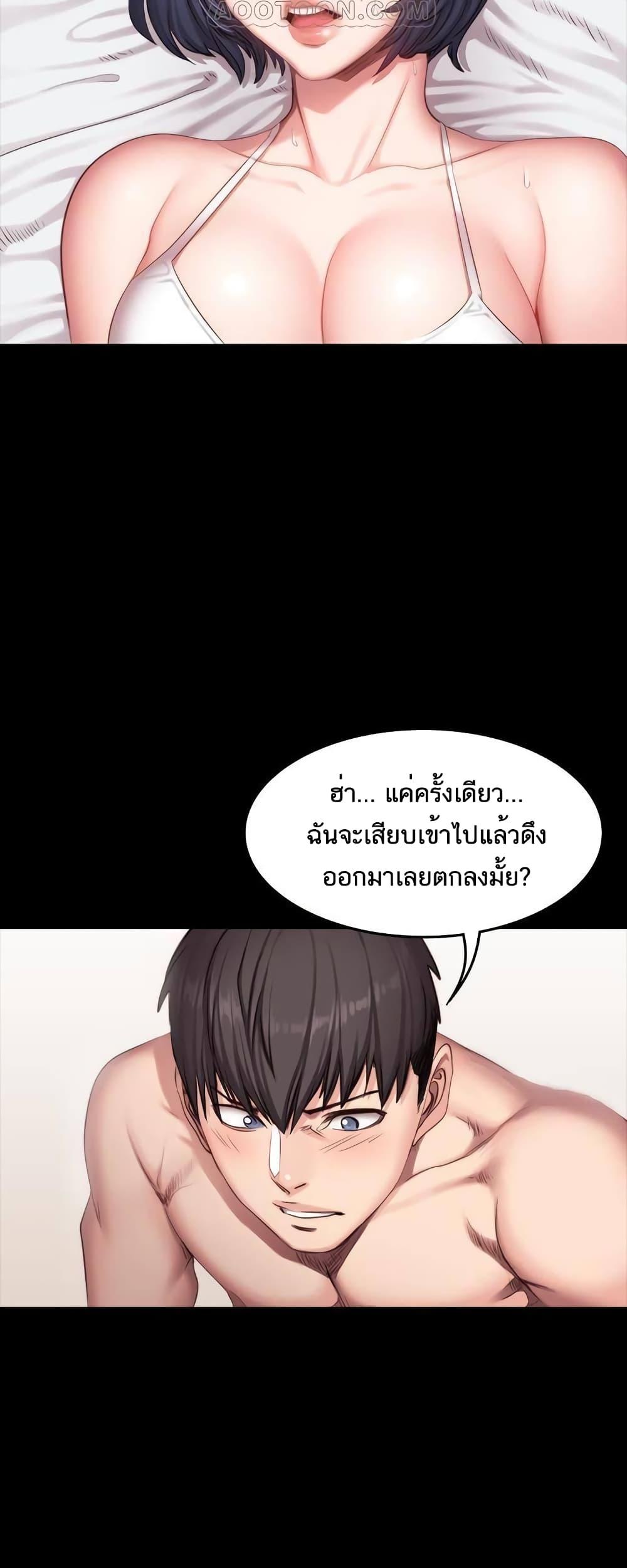 Doujin-Lc- อ่าน โดจิน มังฮวา เกาหลี ญี่ปุ่น จีน แปลไทย Fitness ตอนที่ 1 2 3 4 5 6 7 8 9 10 11 12 13 14 ฟรี ไม่มีโฆษณา อ่าน โดจิน Manhwa เกาหลี ญี่ปุ่น จีน เรามีครบ คัดมาให้เน้นๆ โดจิน 18+ รับประกันความฟินโดย  Doujin Lc