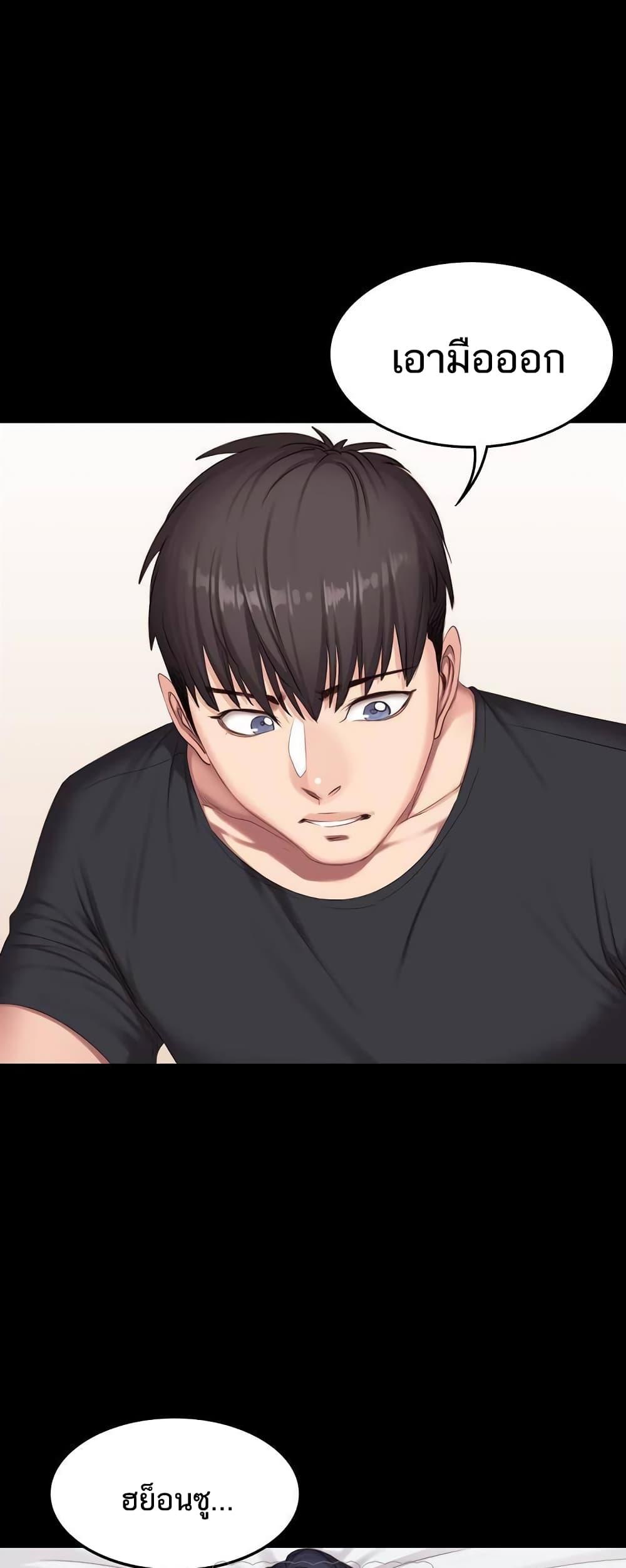 Doujin-Lc- อ่าน โดจิน มังฮวา เกาหลี ญี่ปุ่น จีน แปลไทย Fitness ตอนที่ 1 2 3 4 5 6 7 8 9 10 11 12 13 14 ฟรี ไม่มีโฆษณา อ่าน โดจิน Manhwa เกาหลี ญี่ปุ่น จีน เรามีครบ คัดมาให้เน้นๆ โดจิน 18+ รับประกันความฟินโดย  Doujin Lc
