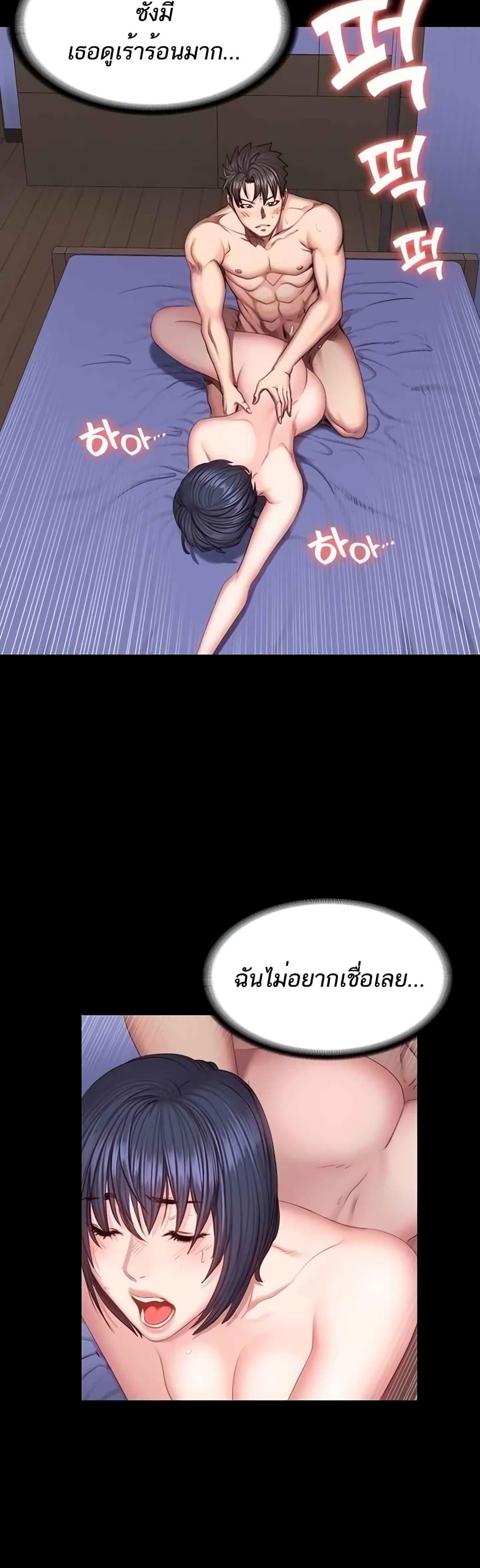 Doujin-Lc- อ่าน โดจิน มังฮวา เกาหลี ญี่ปุ่น จีน แปลไทย Fitness ตอนที่ 1 2 3 4 5 6 7 8 9 10 11 12 13 14 ฟรี ไม่มีโฆษณา อ่าน โดจิน Manhwa เกาหลี ญี่ปุ่น จีน เรามีครบ คัดมาให้เน้นๆ โดจิน 18+ รับประกันความฟินโดย  Doujin Lc