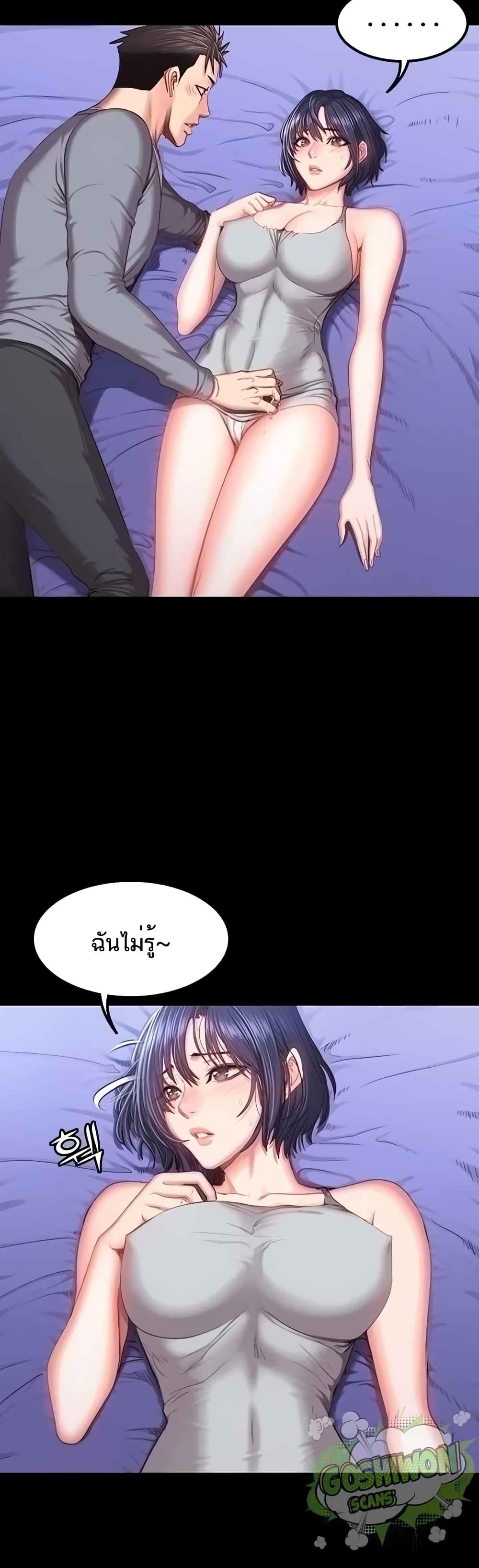 Doujin-Lc- อ่าน โดจิน มังฮวา เกาหลี ญี่ปุ่น จีน แปลไทย Fitness ตอนที่ 1 2 3 4 5 6 7 8 9 10 11 12 13 14 ฟรี ไม่มีโฆษณา อ่าน โดจิน Manhwa เกาหลี ญี่ปุ่น จีน เรามีครบ คัดมาให้เน้นๆ โดจิน 18+ รับประกันความฟินโดย  Doujin Lc