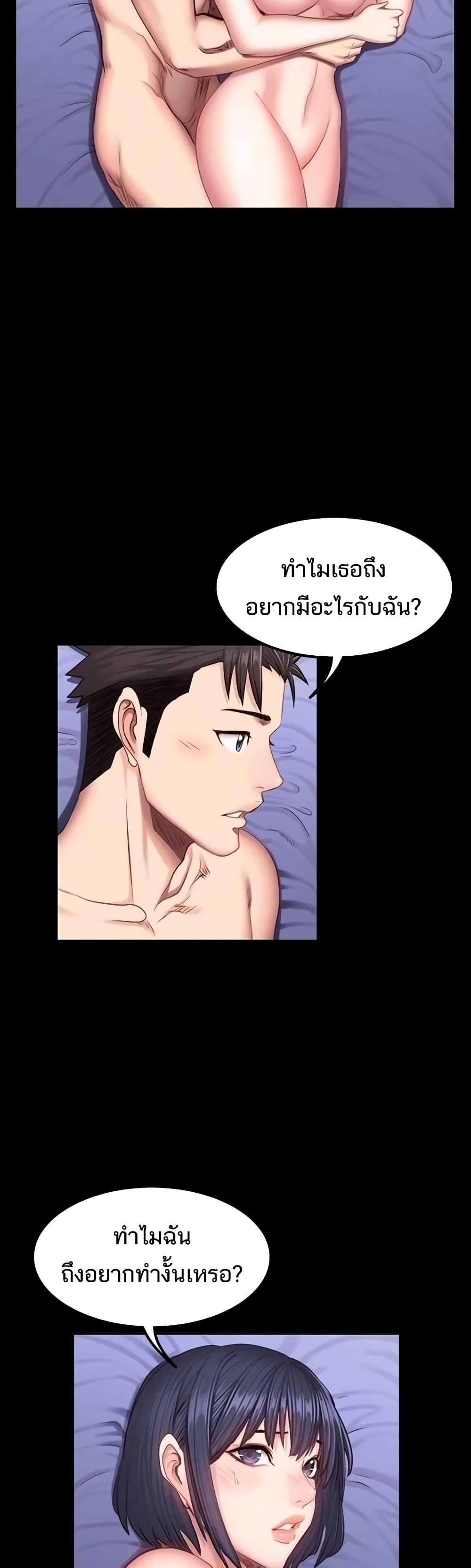 Doujin-Lc- อ่าน โดจิน มังฮวา เกาหลี ญี่ปุ่น จีน แปลไทย Fitness ตอนที่ 1 2 3 4 5 6 7 8 9 10 11 12 13 14 ฟรี ไม่มีโฆษณา อ่าน โดจิน Manhwa เกาหลี ญี่ปุ่น จีน เรามีครบ คัดมาให้เน้นๆ โดจิน 18+ รับประกันความฟินโดย  Doujin Lc