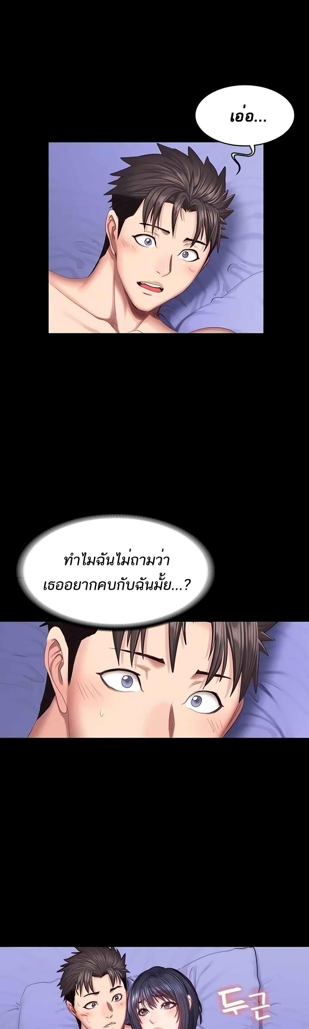 Doujin-Lc- อ่าน โดจิน มังฮวา เกาหลี ญี่ปุ่น จีน แปลไทย Fitness ตอนที่ 1 2 3 4 5 6 7 8 9 10 11 12 13 14 ฟรี ไม่มีโฆษณา อ่าน โดจิน Manhwa เกาหลี ญี่ปุ่น จีน เรามีครบ คัดมาให้เน้นๆ โดจิน 18+ รับประกันความฟินโดย  Doujin Lc