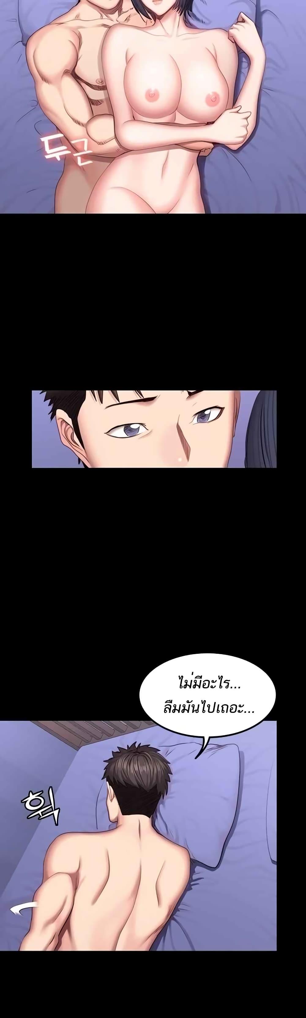 Doujin-Lc- อ่าน โดจิน มังฮวา เกาหลี ญี่ปุ่น จีน แปลไทย Fitness ตอนที่ 1 2 3 4 5 6 7 8 9 10 11 12 13 14 ฟรี ไม่มีโฆษณา อ่าน โดจิน Manhwa เกาหลี ญี่ปุ่น จีน เรามีครบ คัดมาให้เน้นๆ โดจิน 18+ รับประกันความฟินโดย  Doujin Lc