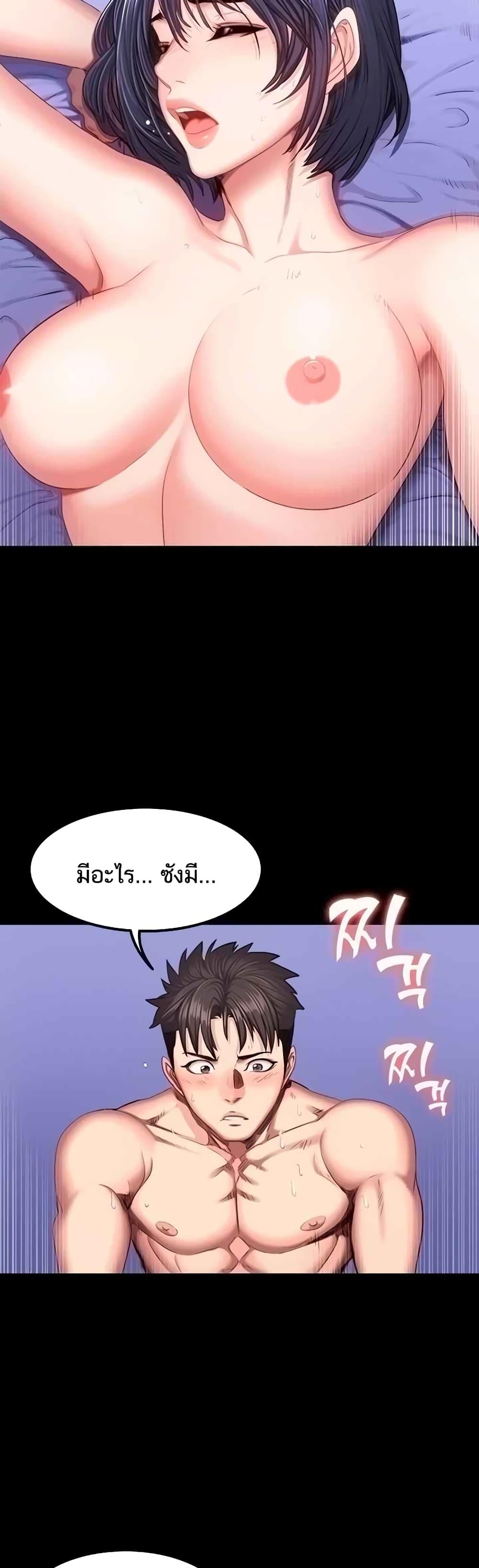 Doujin-Lc- อ่าน โดจิน มังฮวา เกาหลี ญี่ปุ่น จีน แปลไทย Fitness ตอนที่ 1 2 3 4 5 6 7 8 9 10 11 12 13 14 ฟรี ไม่มีโฆษณา อ่าน โดจิน Manhwa เกาหลี ญี่ปุ่น จีน เรามีครบ คัดมาให้เน้นๆ โดจิน 18+ รับประกันความฟินโดย  Doujin Lc