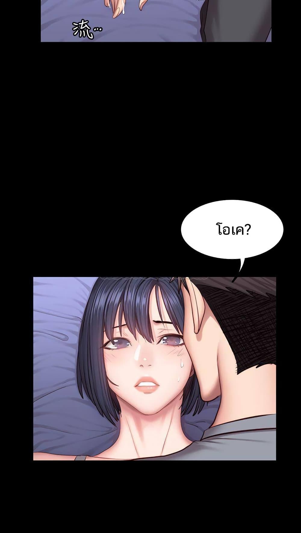 Doujin-Lc- อ่าน โดจิน มังฮวา เกาหลี ญี่ปุ่น จีน แปลไทย Fitness ตอนที่ 1 2 3 4 5 6 7 8 9 10 11 12 13 14 ฟรี ไม่มีโฆษณา อ่าน โดจิน Manhwa เกาหลี ญี่ปุ่น จีน เรามีครบ คัดมาให้เน้นๆ โดจิน 18+ รับประกันความฟินโดย  Doujin Lc