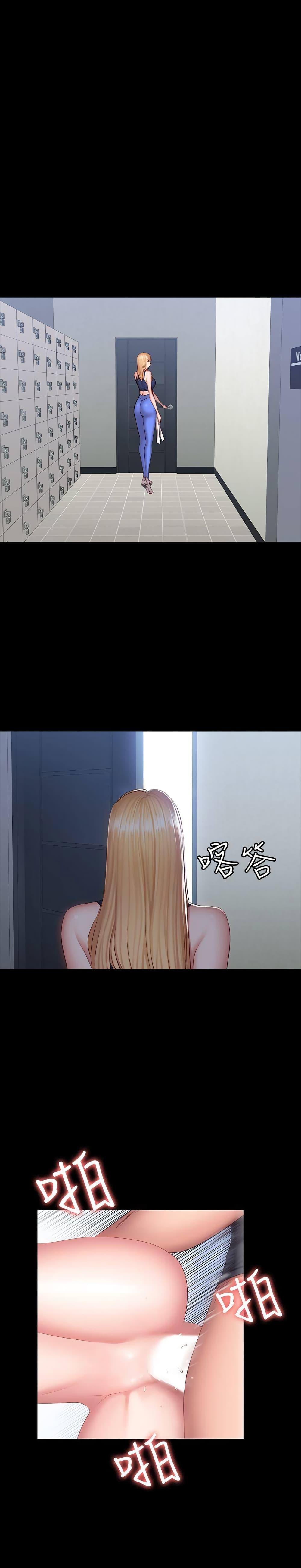 Doujin-Lc- อ่าน โดจิน มังฮวา เกาหลี ญี่ปุ่น จีน แปลไทย Fitness ตอนที่ 1 2 3 4 5 6 7 8 9 10 11 12 13 14 ฟรี ไม่มีโฆษณา อ่าน โดจิน Manhwa เกาหลี ญี่ปุ่น จีน เรามีครบ คัดมาให้เน้นๆ โดจิน 18+ รับประกันความฟินโดย  Doujin Lc