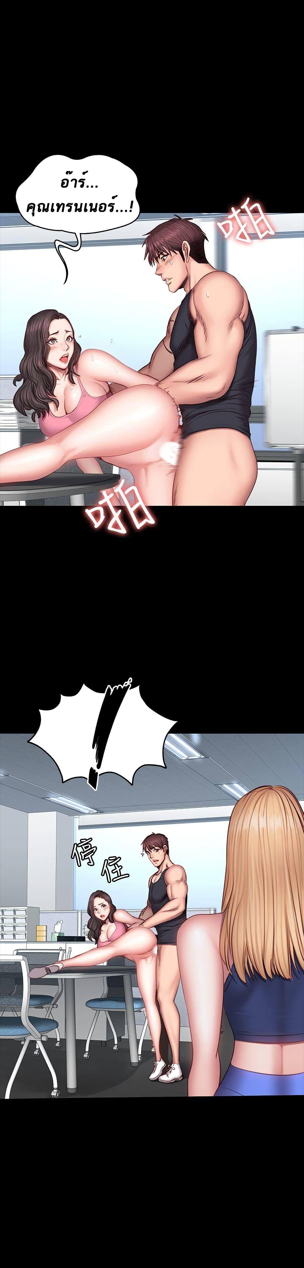 Doujin-Lc- อ่าน โดจิน มังฮวา เกาหลี ญี่ปุ่น จีน แปลไทย Fitness ตอนที่ 1 2 3 4 5 6 7 8 9 10 11 12 13 14 ฟรี ไม่มีโฆษณา อ่าน โดจิน Manhwa เกาหลี ญี่ปุ่น จีน เรามีครบ คัดมาให้เน้นๆ โดจิน 18+ รับประกันความฟินโดย  Doujin Lc