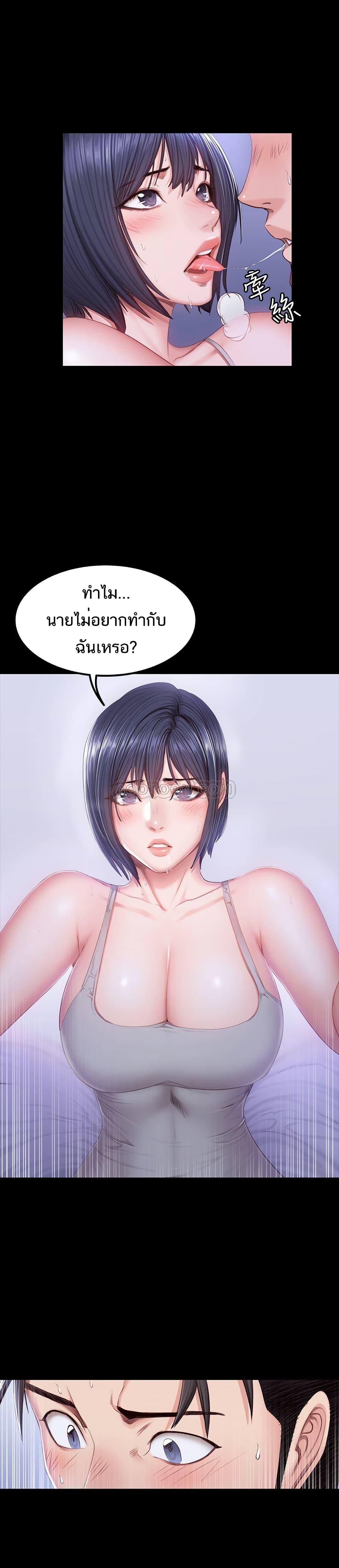 Doujin-Lc- อ่าน โดจิน มังฮวา เกาหลี ญี่ปุ่น จีน แปลไทย Fitness ตอนที่ 1 2 3 4 5 6 7 8 9 10 11 12 13 14 ฟรี ไม่มีโฆษณา อ่าน โดจิน Manhwa เกาหลี ญี่ปุ่น จีน เรามีครบ คัดมาให้เน้นๆ โดจิน 18+ รับประกันความฟินโดย  Doujin Lc