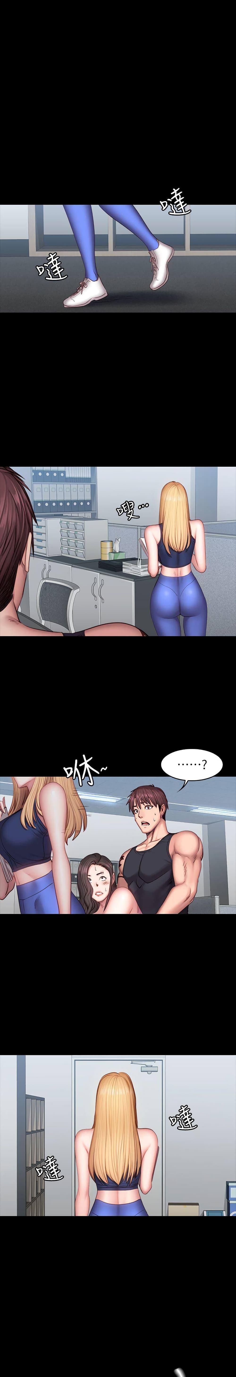 Doujin-Lc- อ่าน โดจิน มังฮวา เกาหลี ญี่ปุ่น จีน แปลไทย Fitness ตอนที่ 1 2 3 4 5 6 7 8 9 10 11 12 13 14 ฟรี ไม่มีโฆษณา อ่าน โดจิน Manhwa เกาหลี ญี่ปุ่น จีน เรามีครบ คัดมาให้เน้นๆ โดจิน 18+ รับประกันความฟินโดย  Doujin Lc