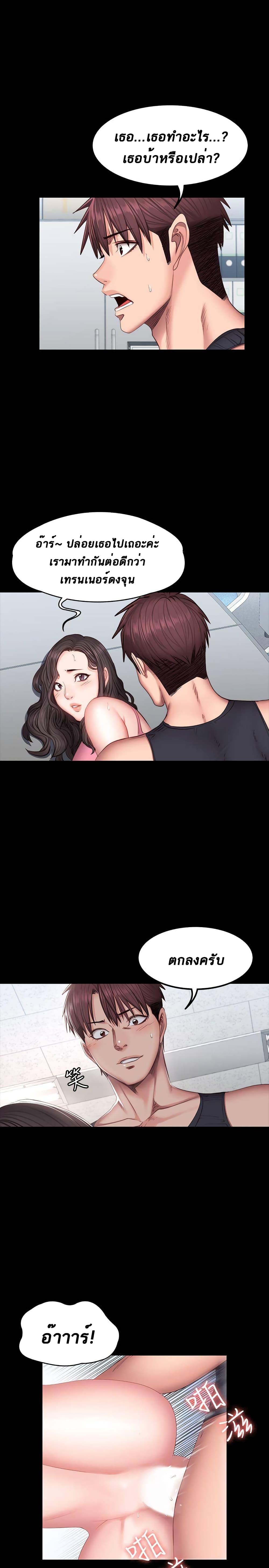 Doujin-Lc- อ่าน โดจิน มังฮวา เกาหลี ญี่ปุ่น จีน แปลไทย Fitness ตอนที่ 1 2 3 4 5 6 7 8 9 10 11 12 13 14 ฟรี ไม่มีโฆษณา อ่าน โดจิน Manhwa เกาหลี ญี่ปุ่น จีน เรามีครบ คัดมาให้เน้นๆ โดจิน 18+ รับประกันความฟินโดย  Doujin Lc