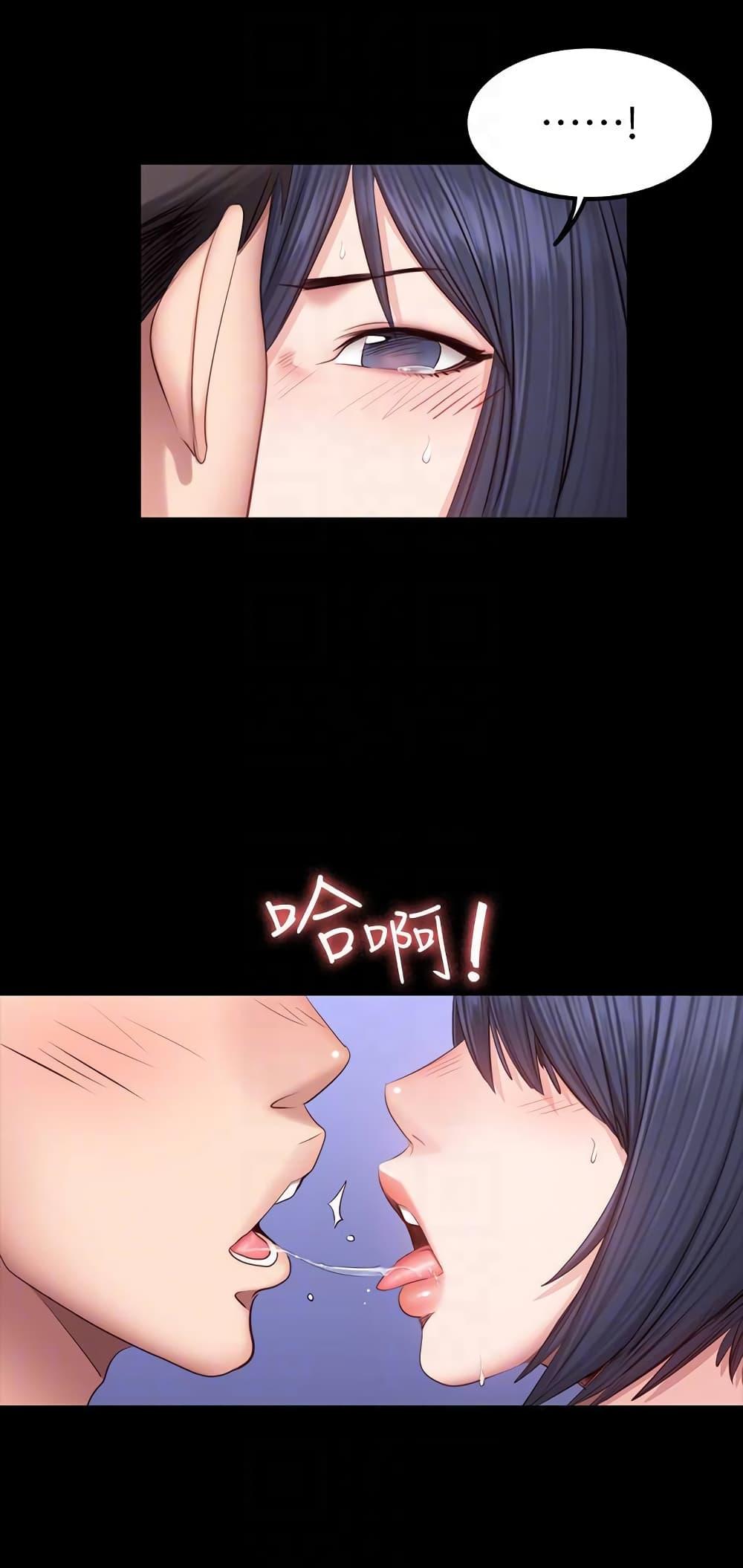 Doujin-Lc- อ่าน โดจิน มังฮวา เกาหลี ญี่ปุ่น จีน แปลไทย Fitness ตอนที่ 1 2 3 4 5 6 7 8 9 10 11 12 13 14 ฟรี ไม่มีโฆษณา อ่าน โดจิน Manhwa เกาหลี ญี่ปุ่น จีน เรามีครบ คัดมาให้เน้นๆ โดจิน 18+ รับประกันความฟินโดย  Doujin Lc