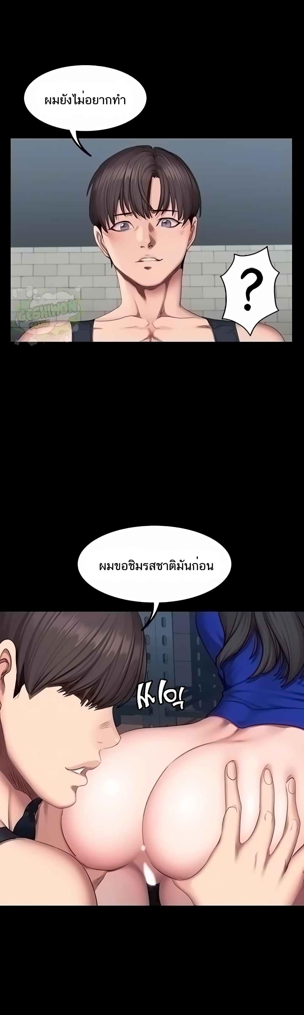 Doujin-Lc- อ่าน โดจิน มังฮวา เกาหลี ญี่ปุ่น จีน แปลไทย Fitness ตอนที่ 1 2 3 4 5 6 7 8 9 10 11 12 13 14 ฟรี ไม่มีโฆษณา อ่าน โดจิน Manhwa เกาหลี ญี่ปุ่น จีน เรามีครบ คัดมาให้เน้นๆ โดจิน 18+ รับประกันความฟินโดย  Doujin Lc