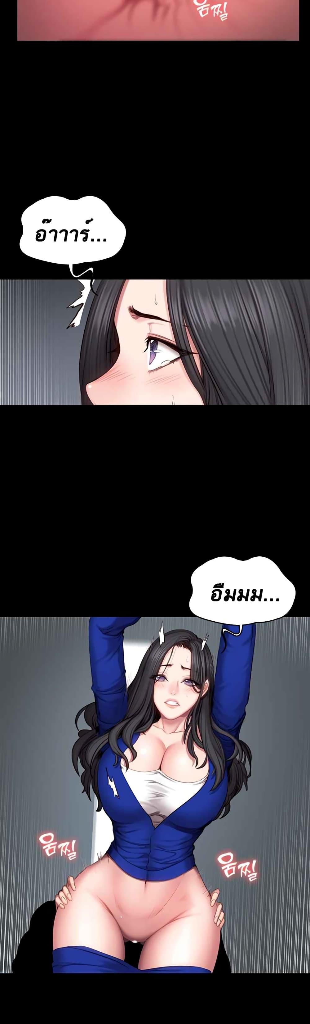 Doujin-Lc- อ่าน โดจิน มังฮวา เกาหลี ญี่ปุ่น จีน แปลไทย Fitness ตอนที่ 1 2 3 4 5 6 7 8 9 10 11 12 13 14 ฟรี ไม่มีโฆษณา อ่าน โดจิน Manhwa เกาหลี ญี่ปุ่น จีน เรามีครบ คัดมาให้เน้นๆ โดจิน 18+ รับประกันความฟินโดย  Doujin Lc
