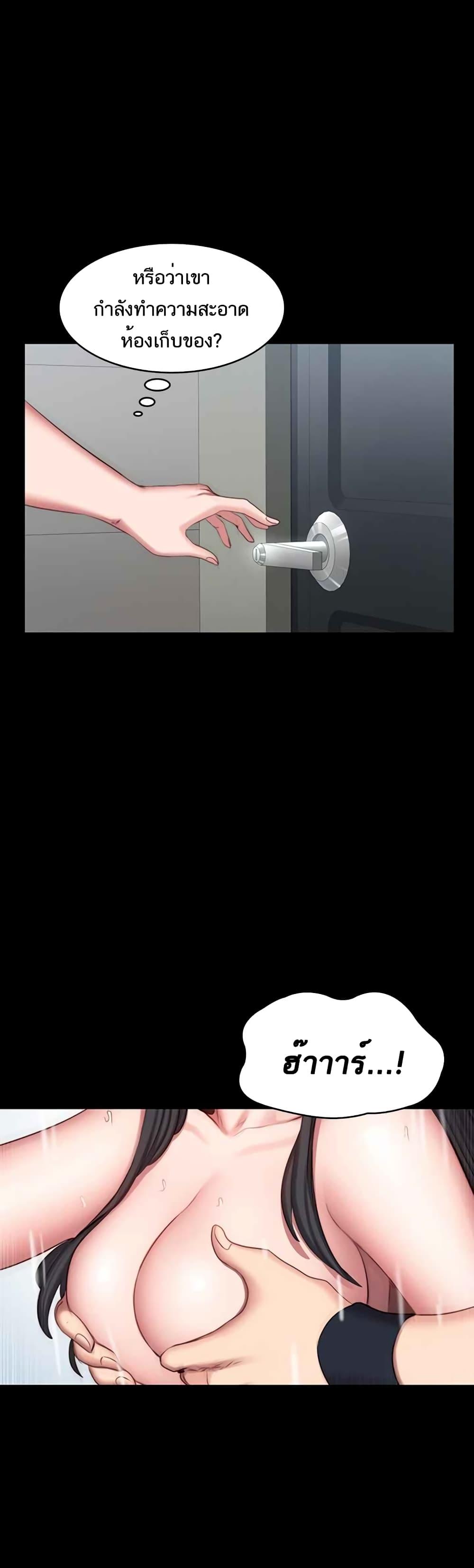 Doujin-Lc- อ่าน โดจิน มังฮวา เกาหลี ญี่ปุ่น จีน แปลไทย Fitness ตอนที่ 1 2 3 4 5 6 7 8 9 10 11 12 13 14 ฟรี ไม่มีโฆษณา อ่าน โดจิน Manhwa เกาหลี ญี่ปุ่น จีน เรามีครบ คัดมาให้เน้นๆ โดจิน 18+ รับประกันความฟินโดย  Doujin Lc